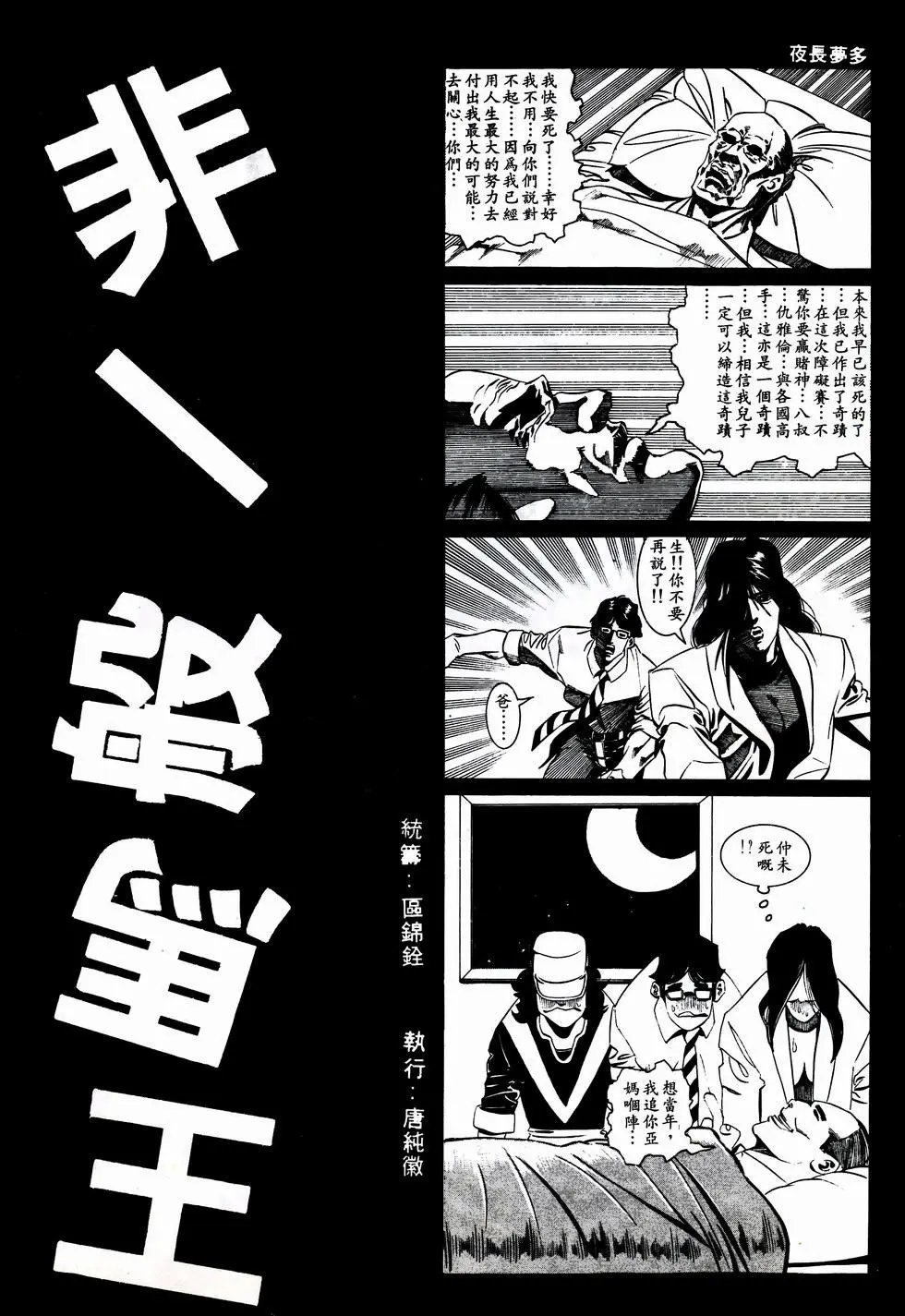 第45卷
