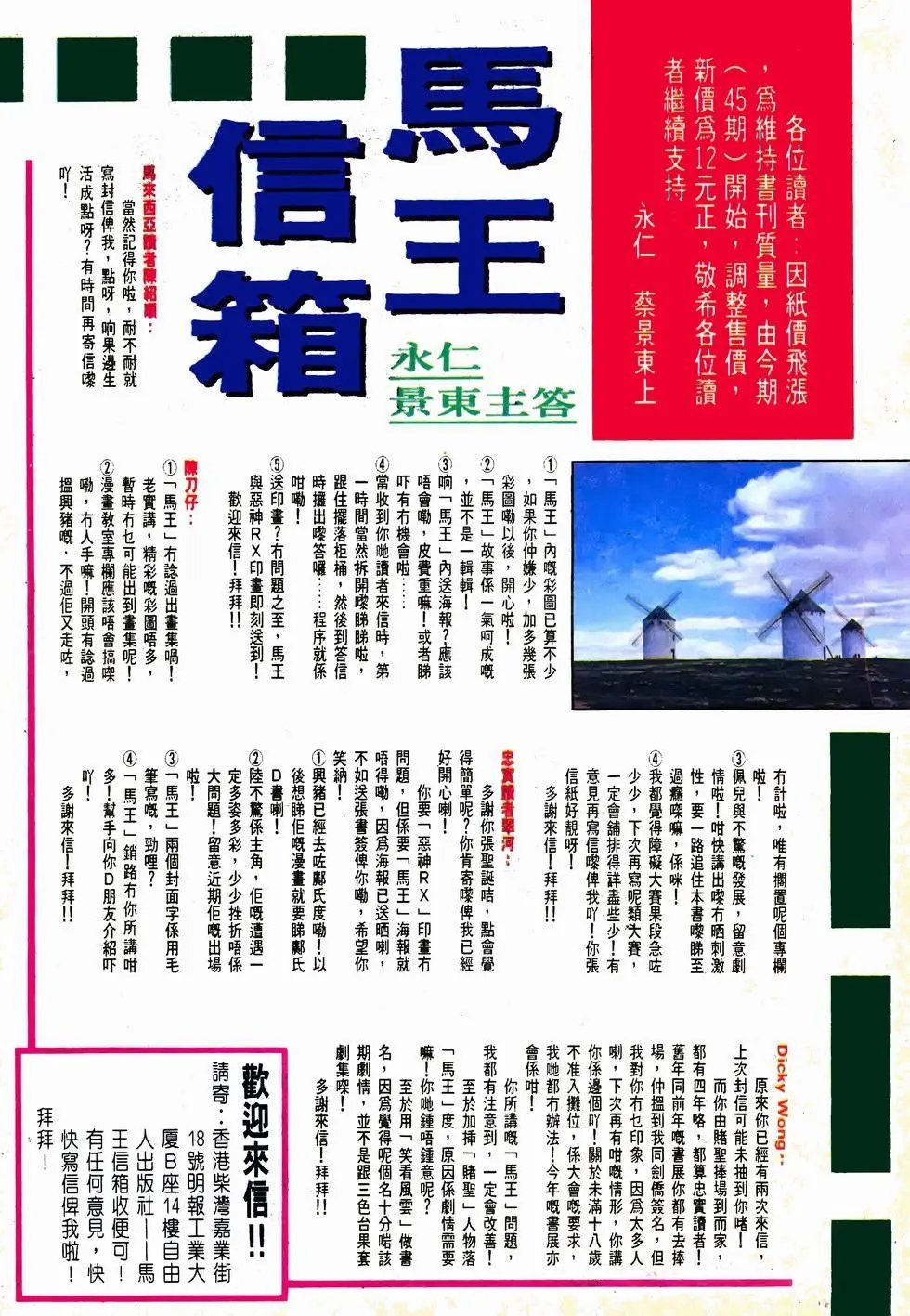 第45卷