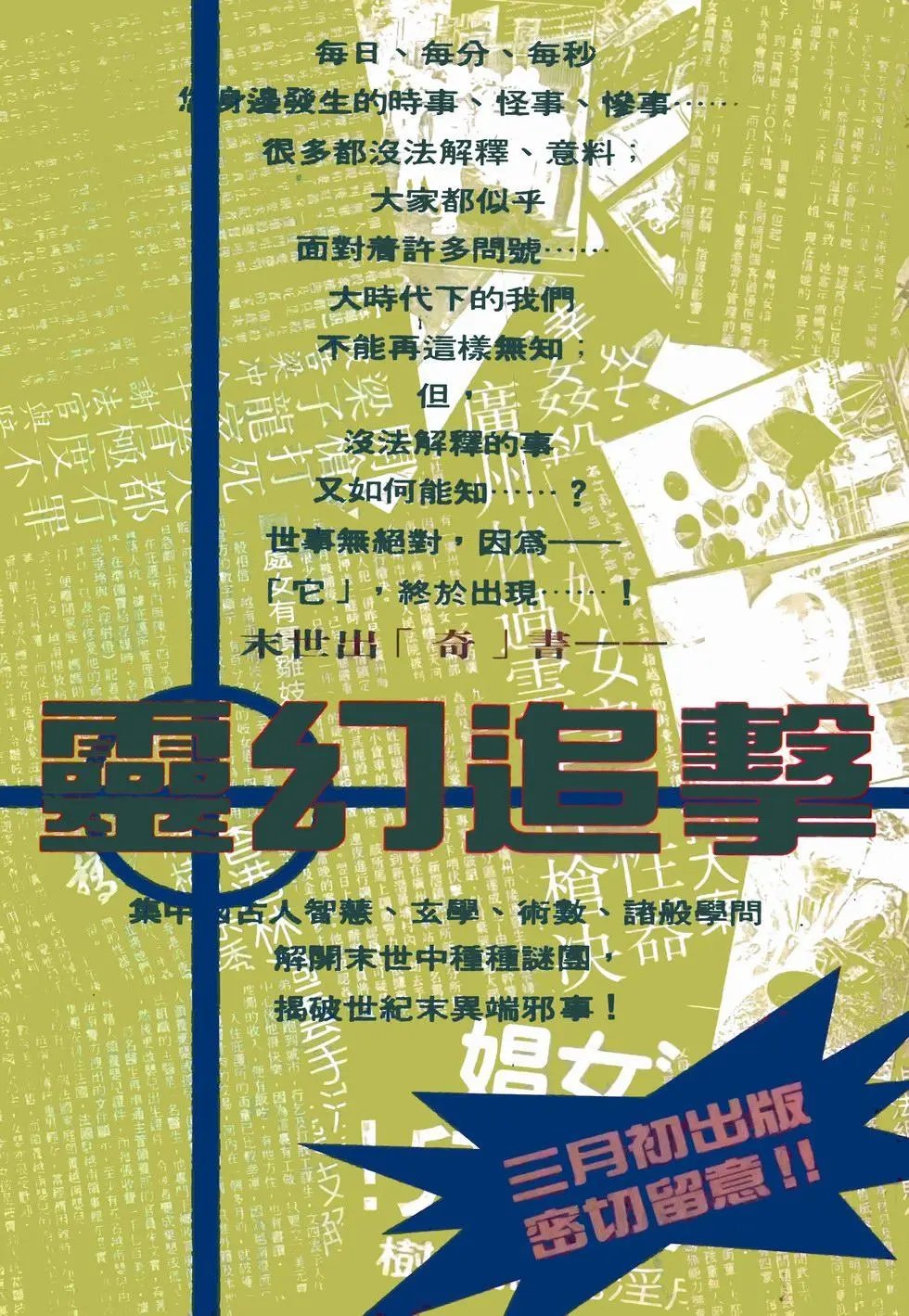 第45卷