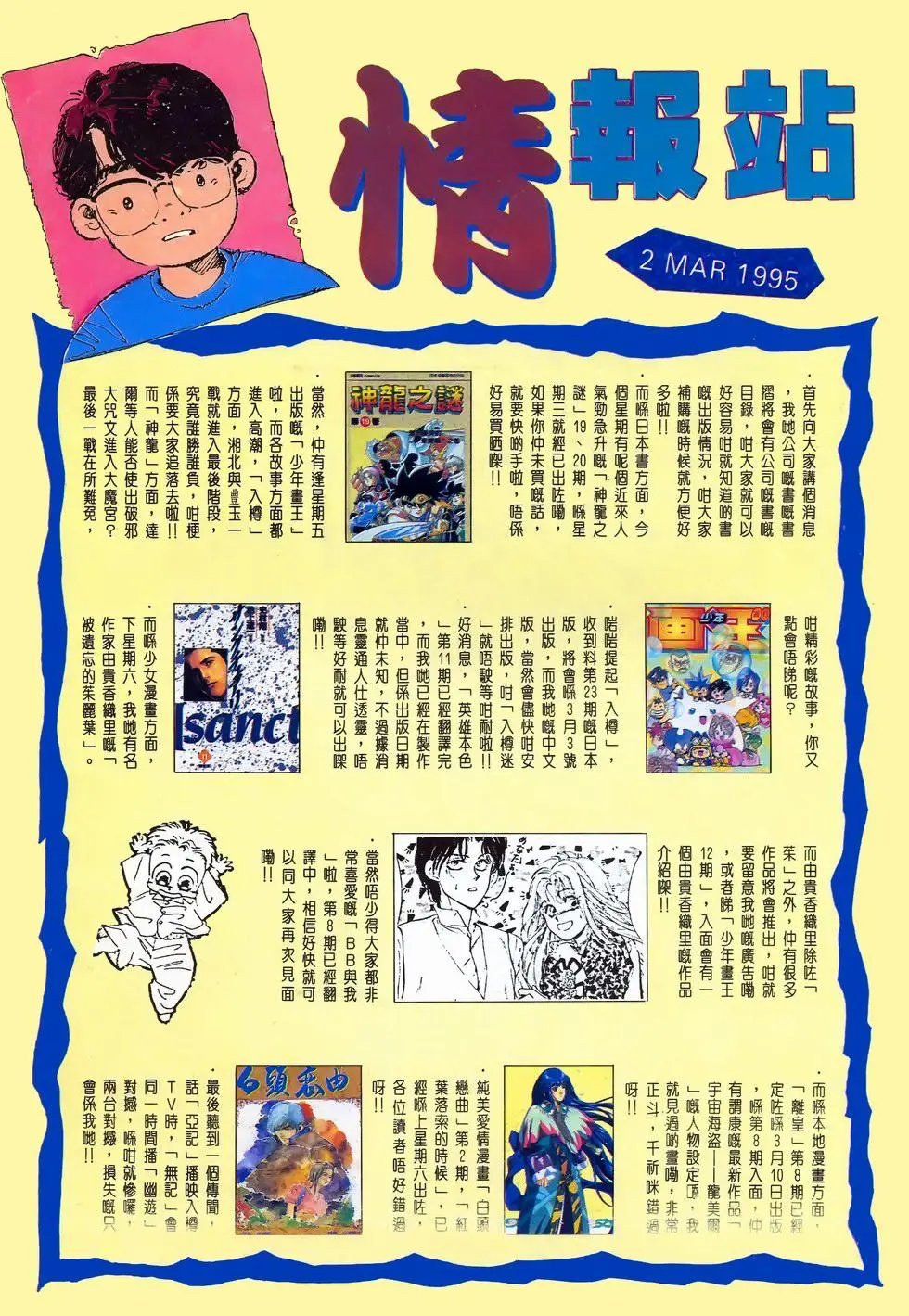 第45卷