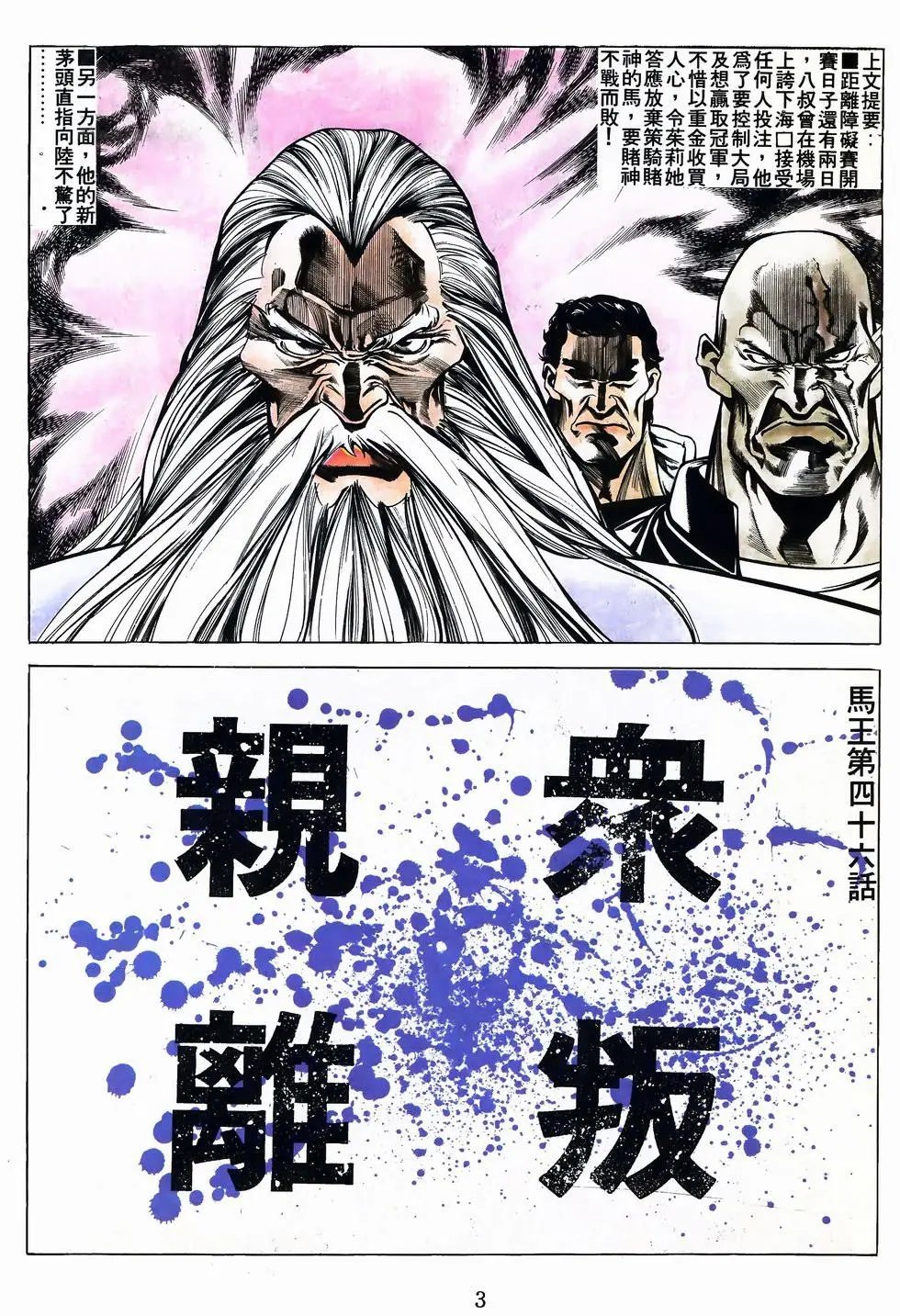 第46卷