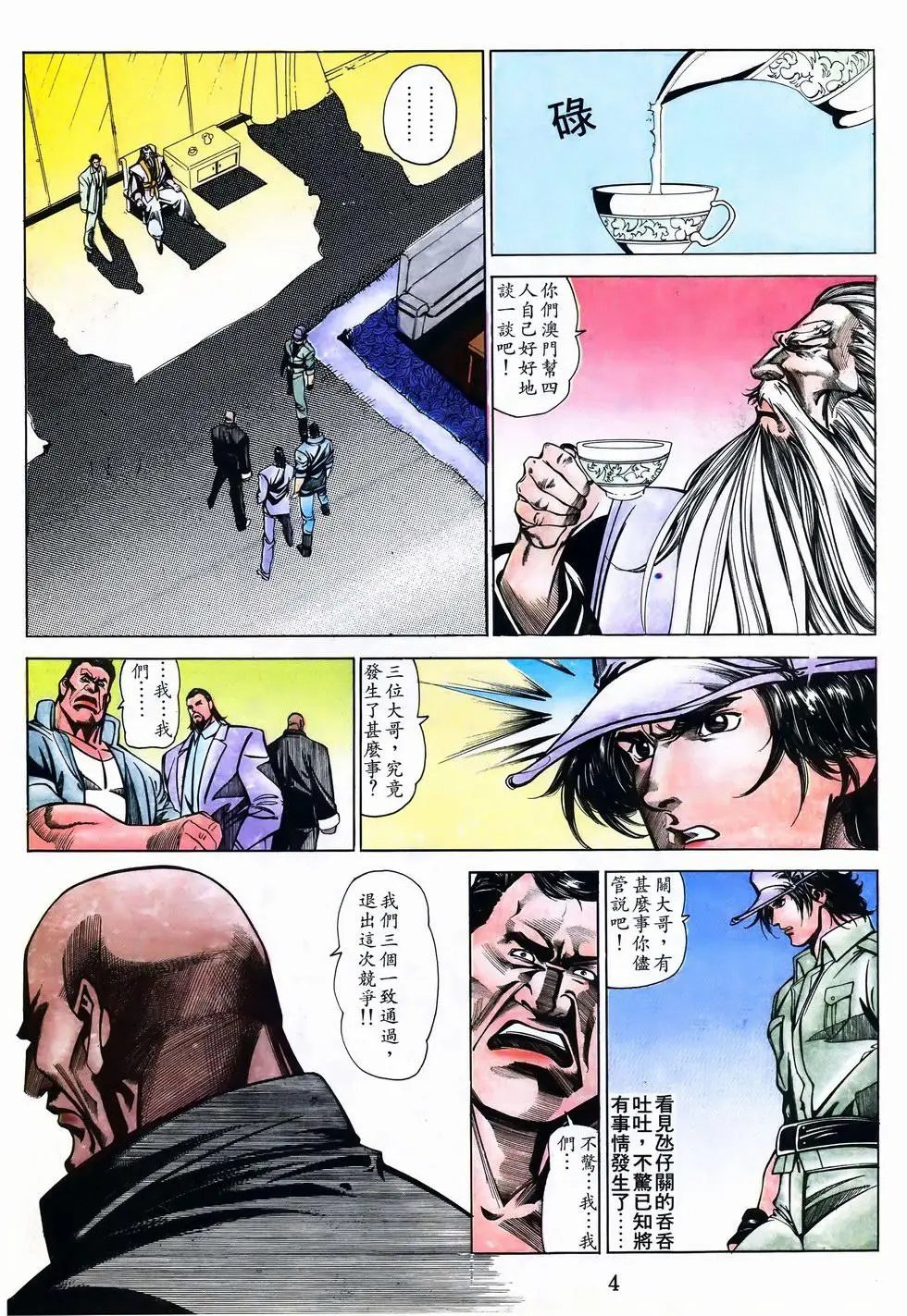 第46卷