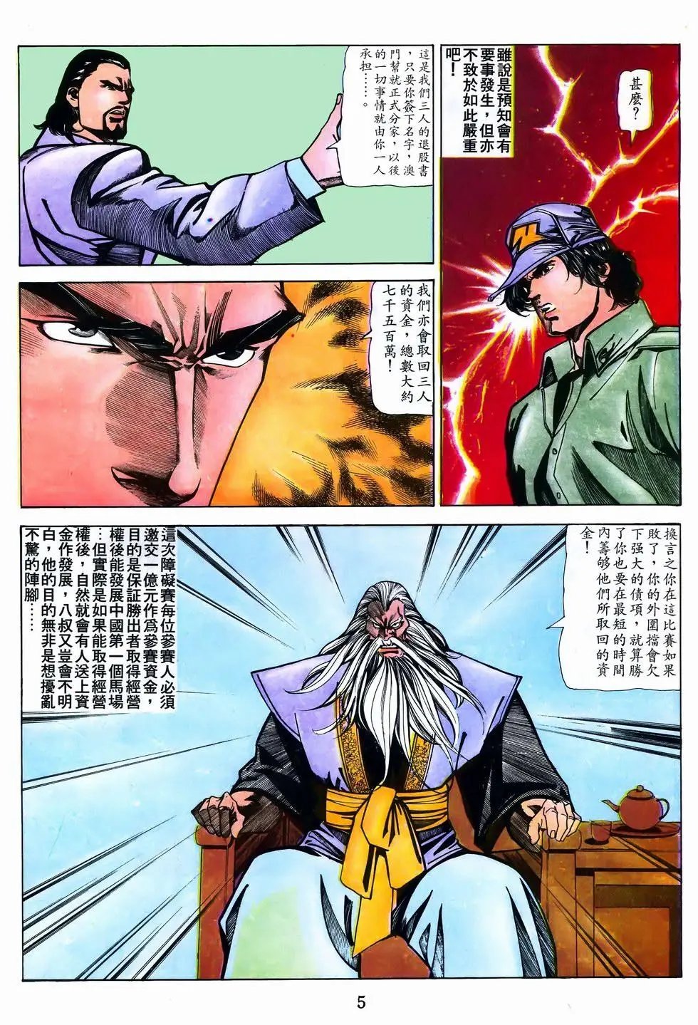第46卷