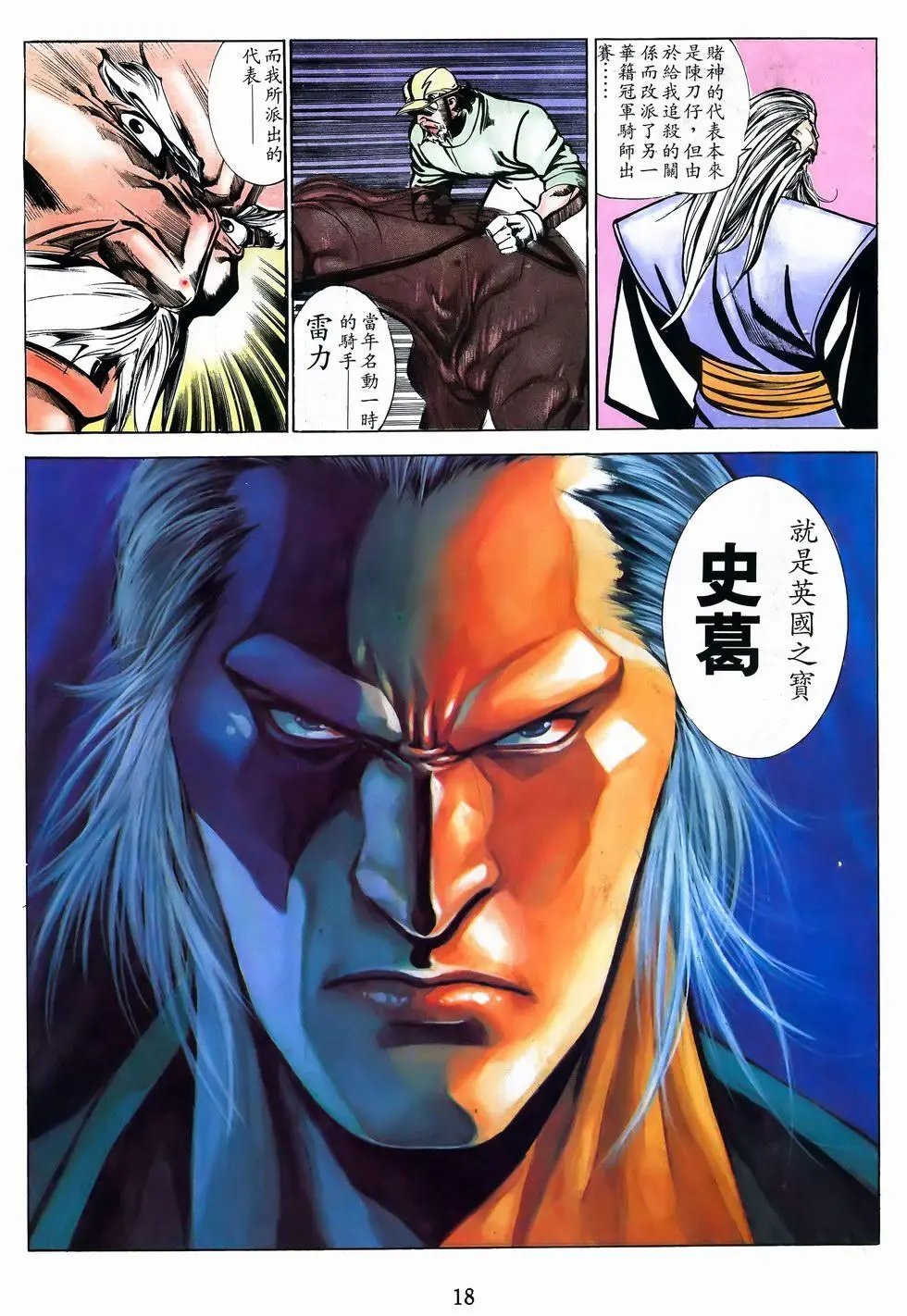第46卷