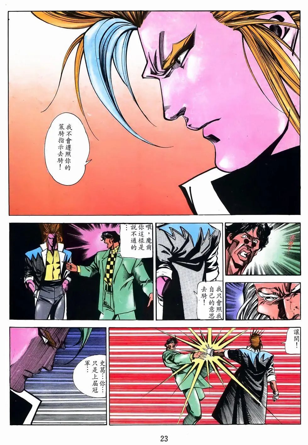 第46卷
