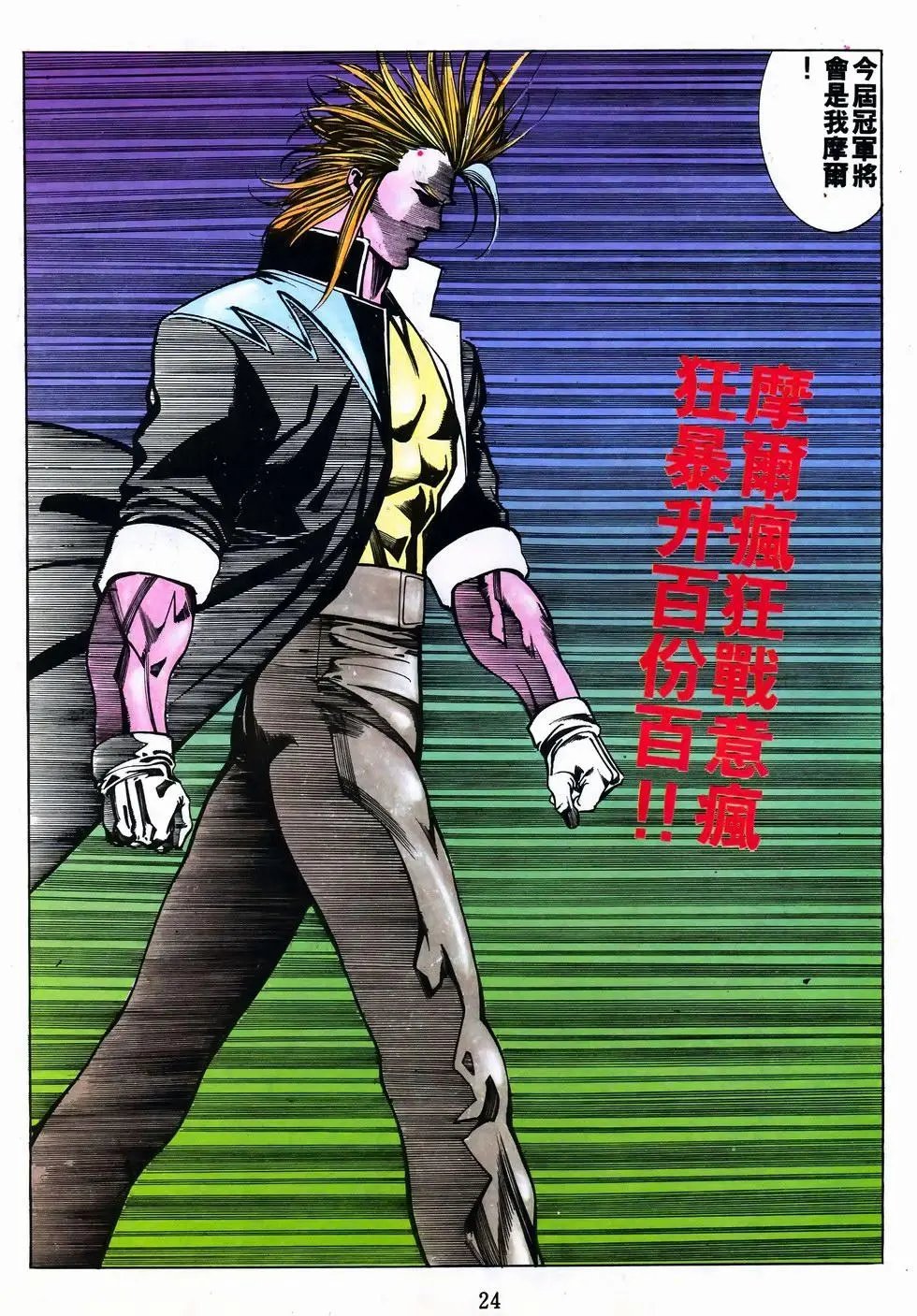 第46卷