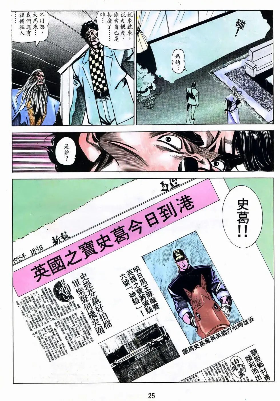 第46卷