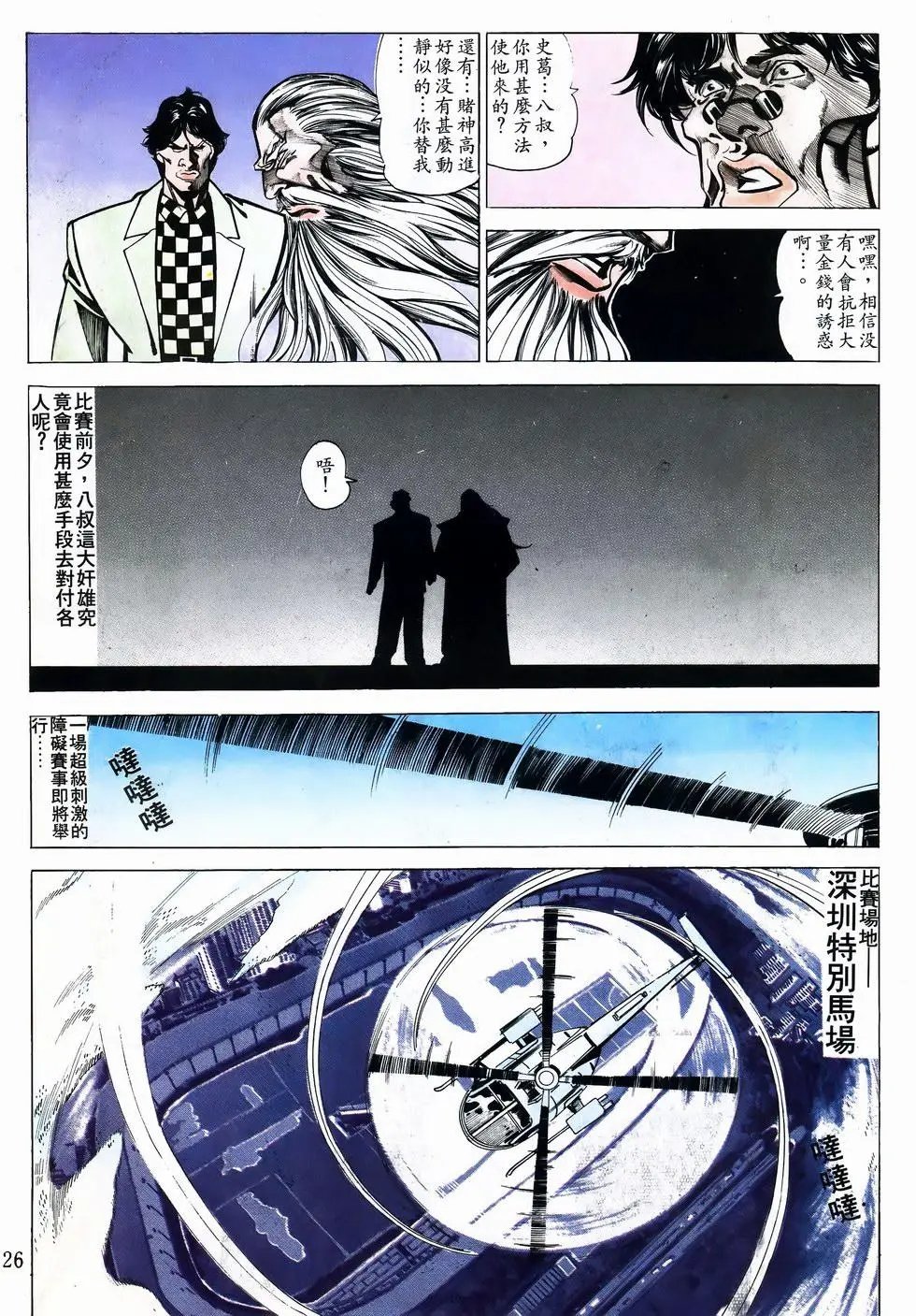 第46卷
