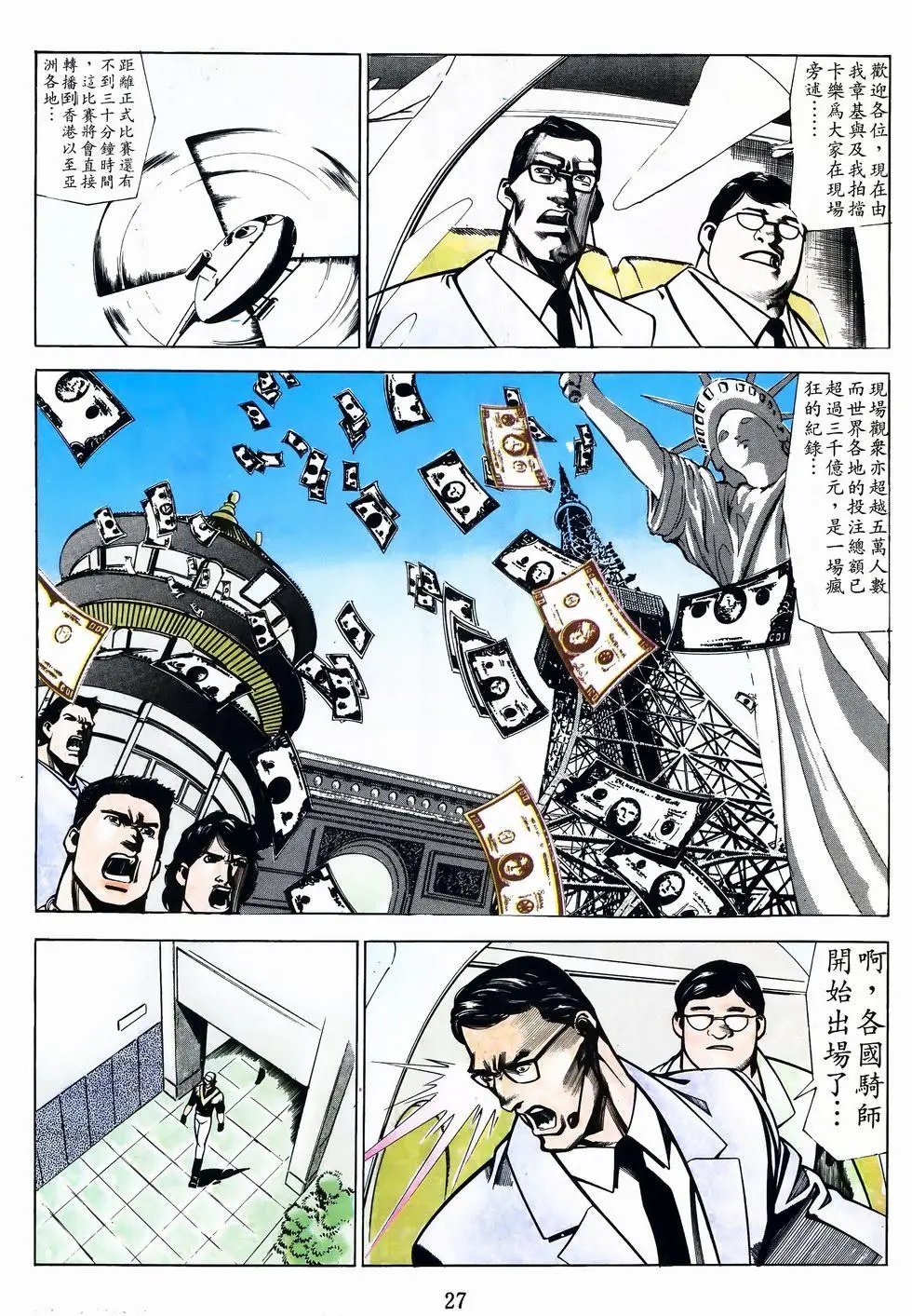 第46卷