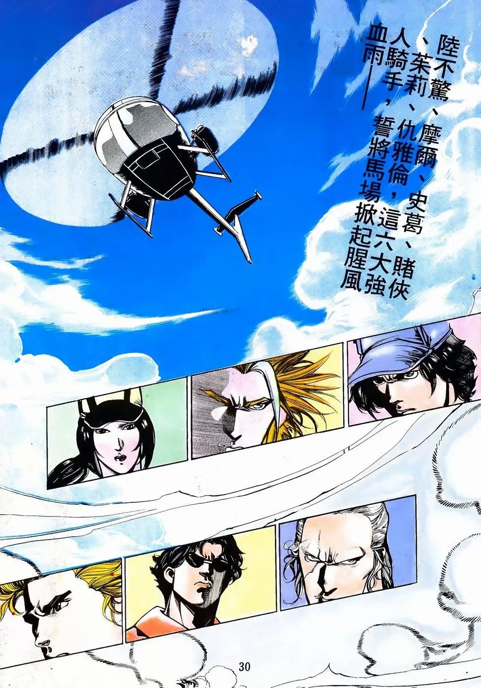 第46卷
