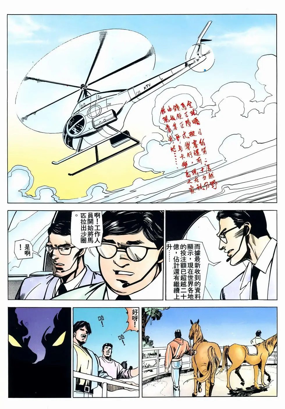 第47卷