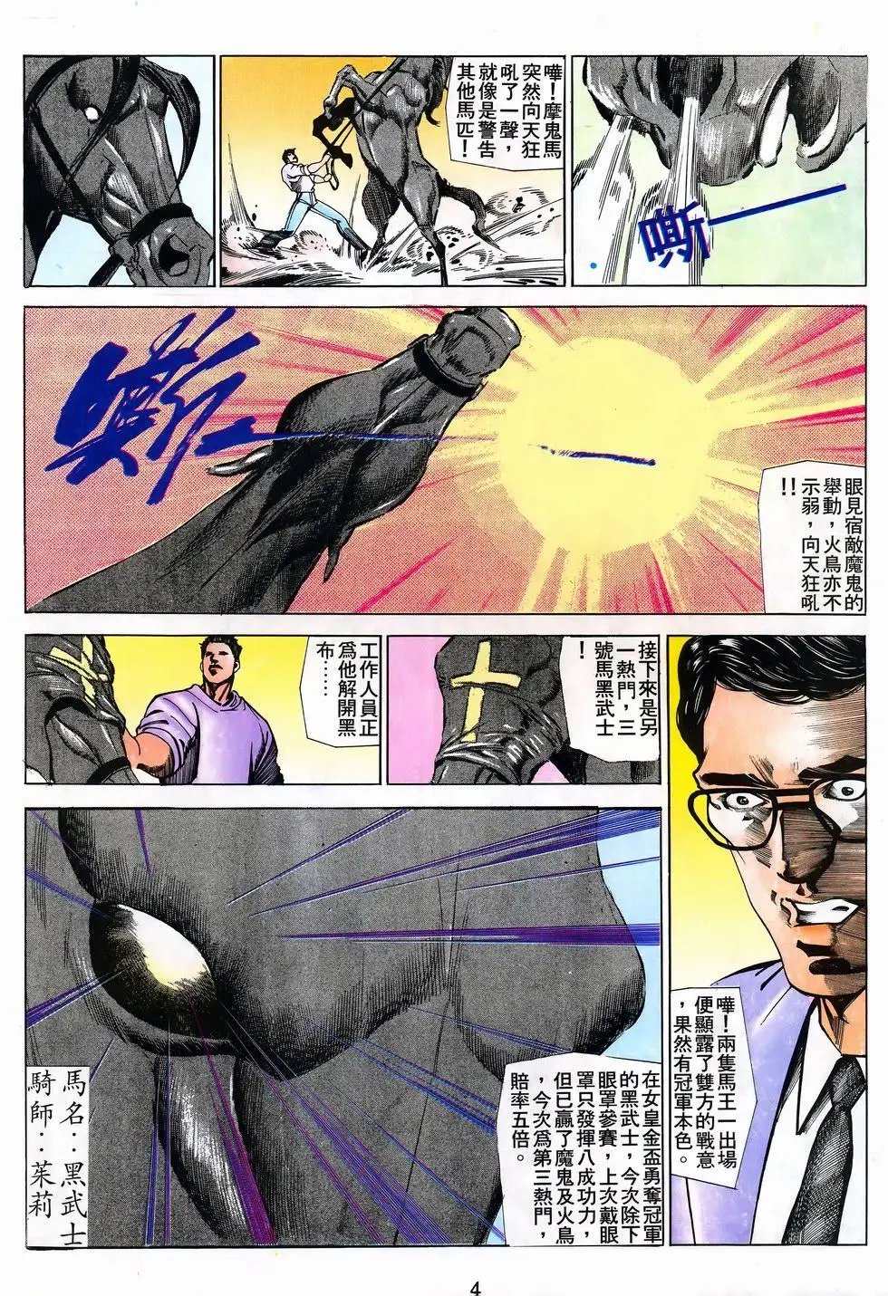 第47卷