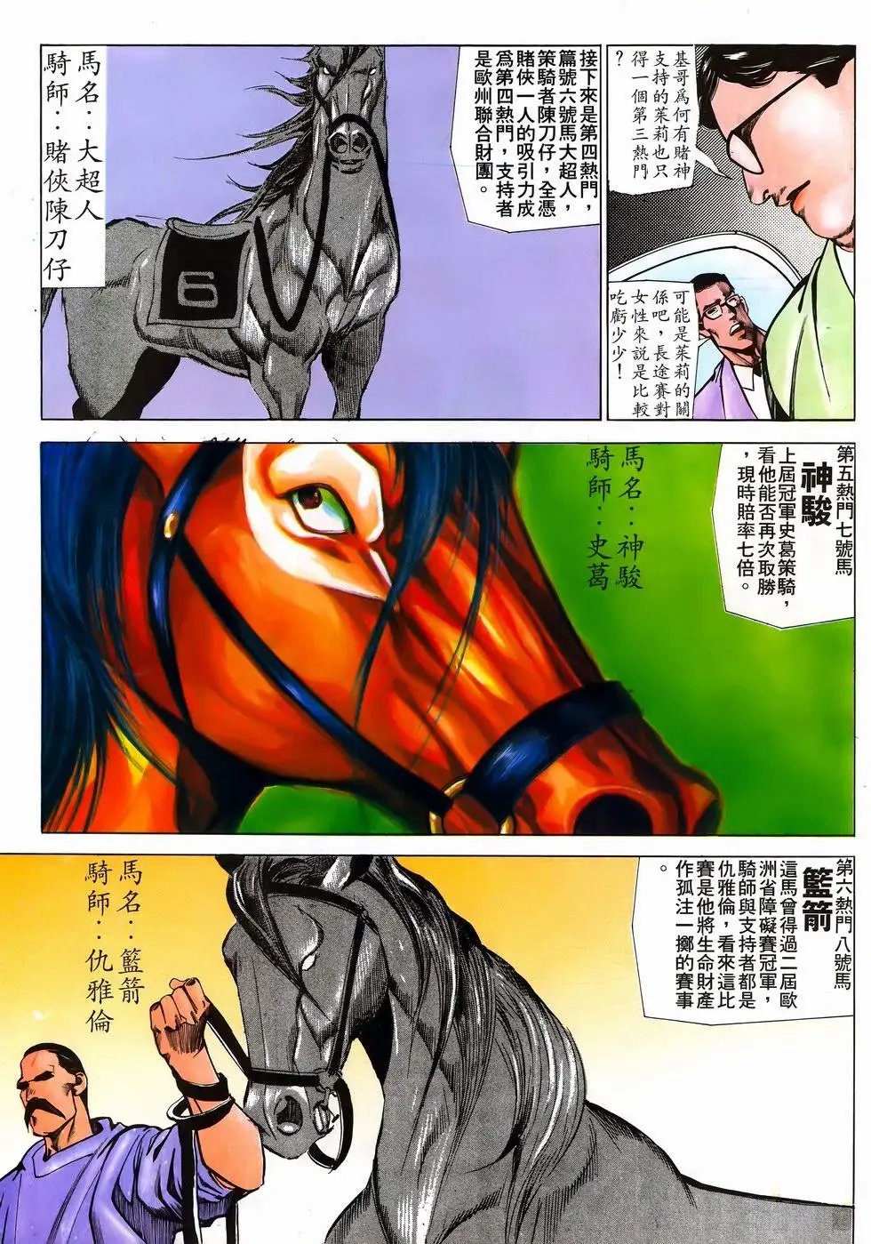 第47卷