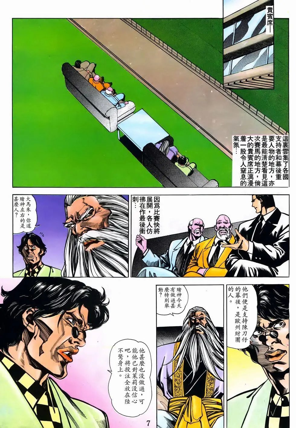 第47卷