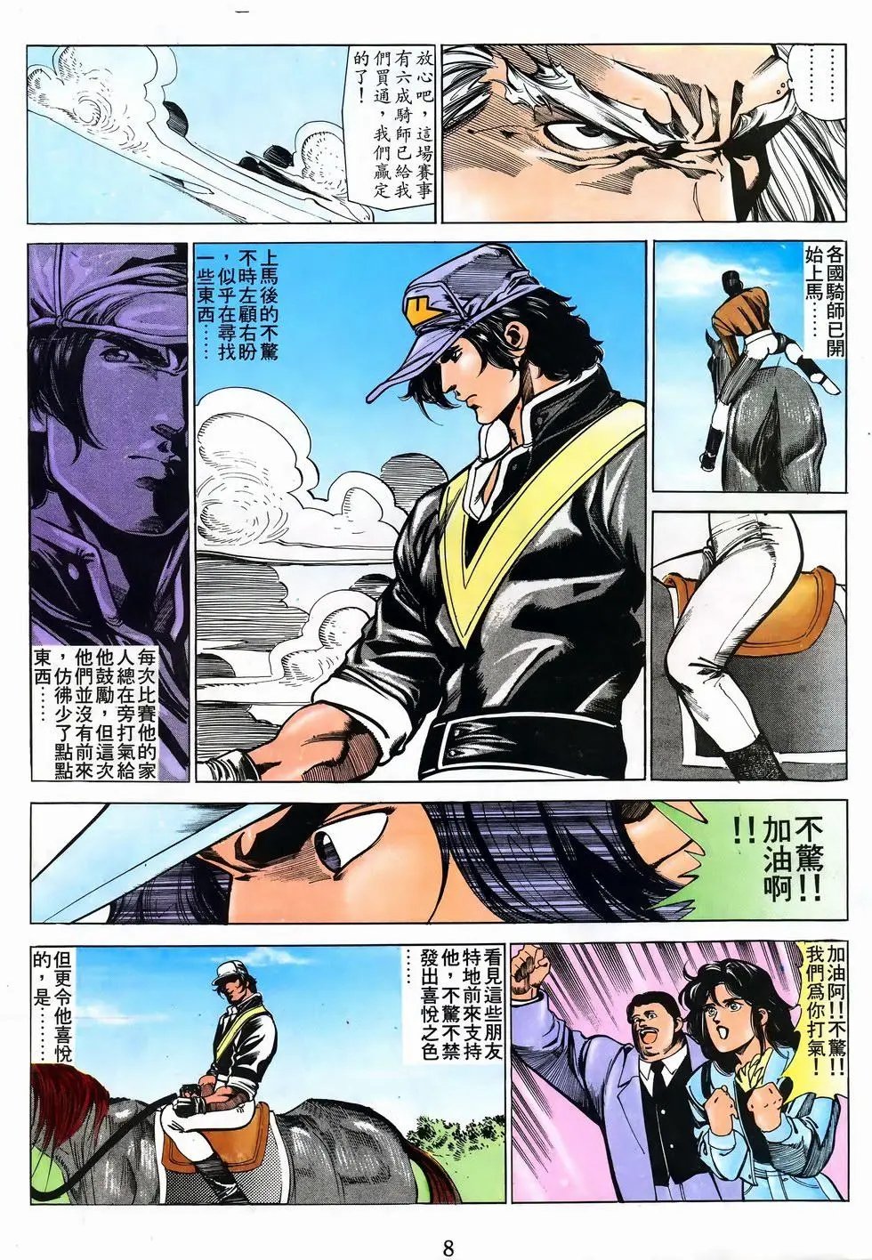 第47卷