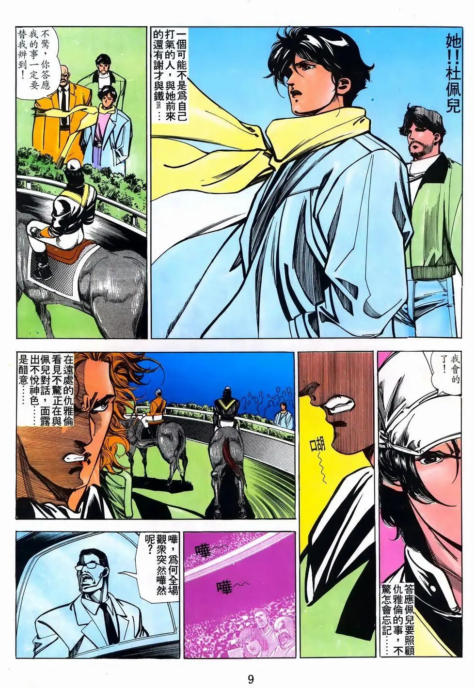 第47卷