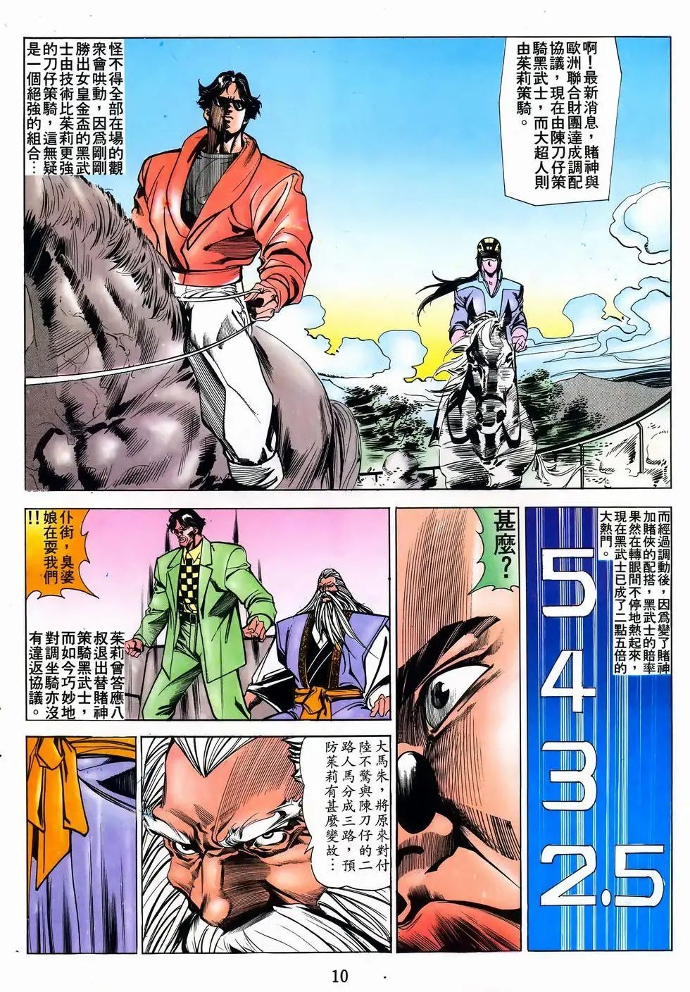 第47卷