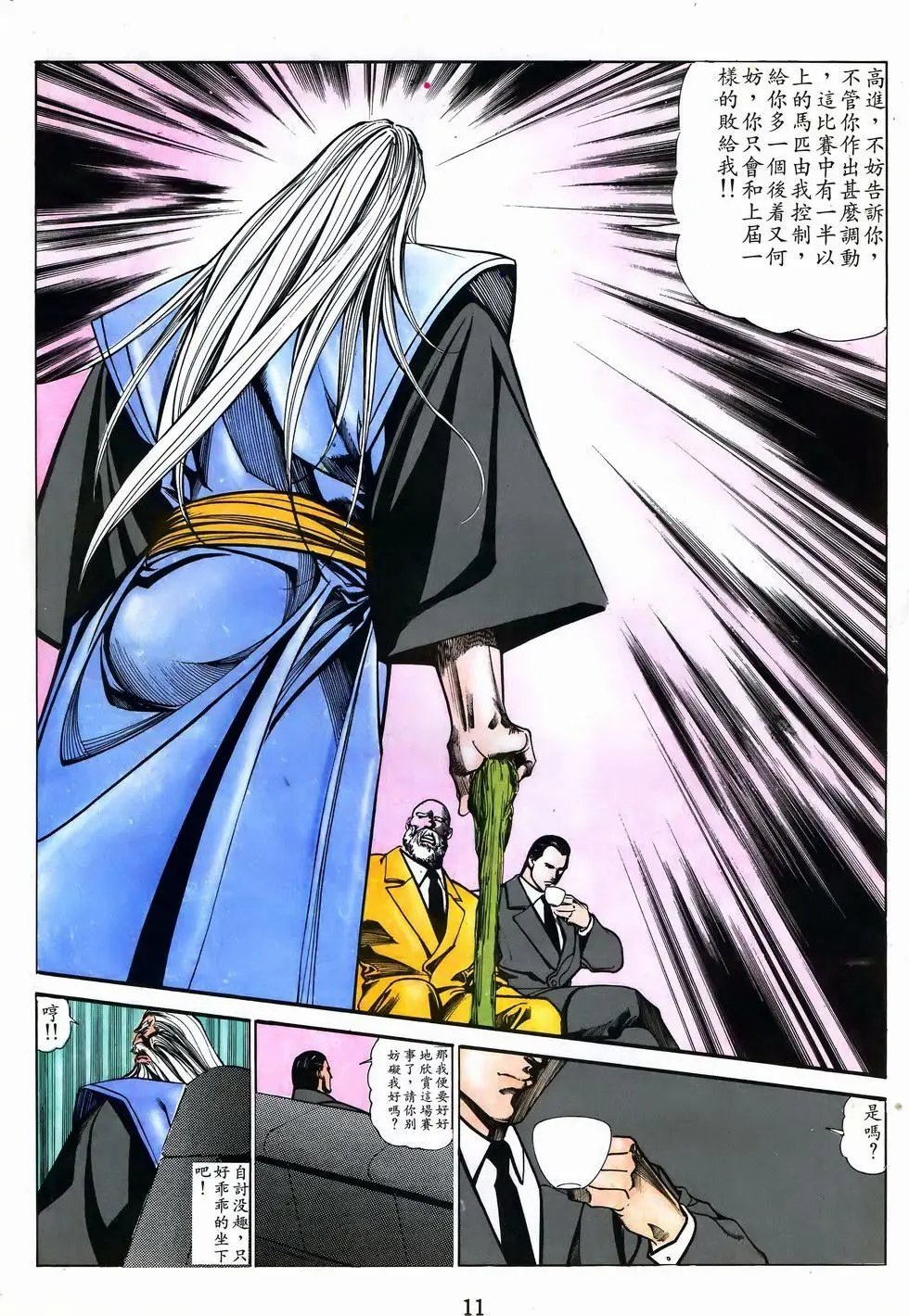 第47卷