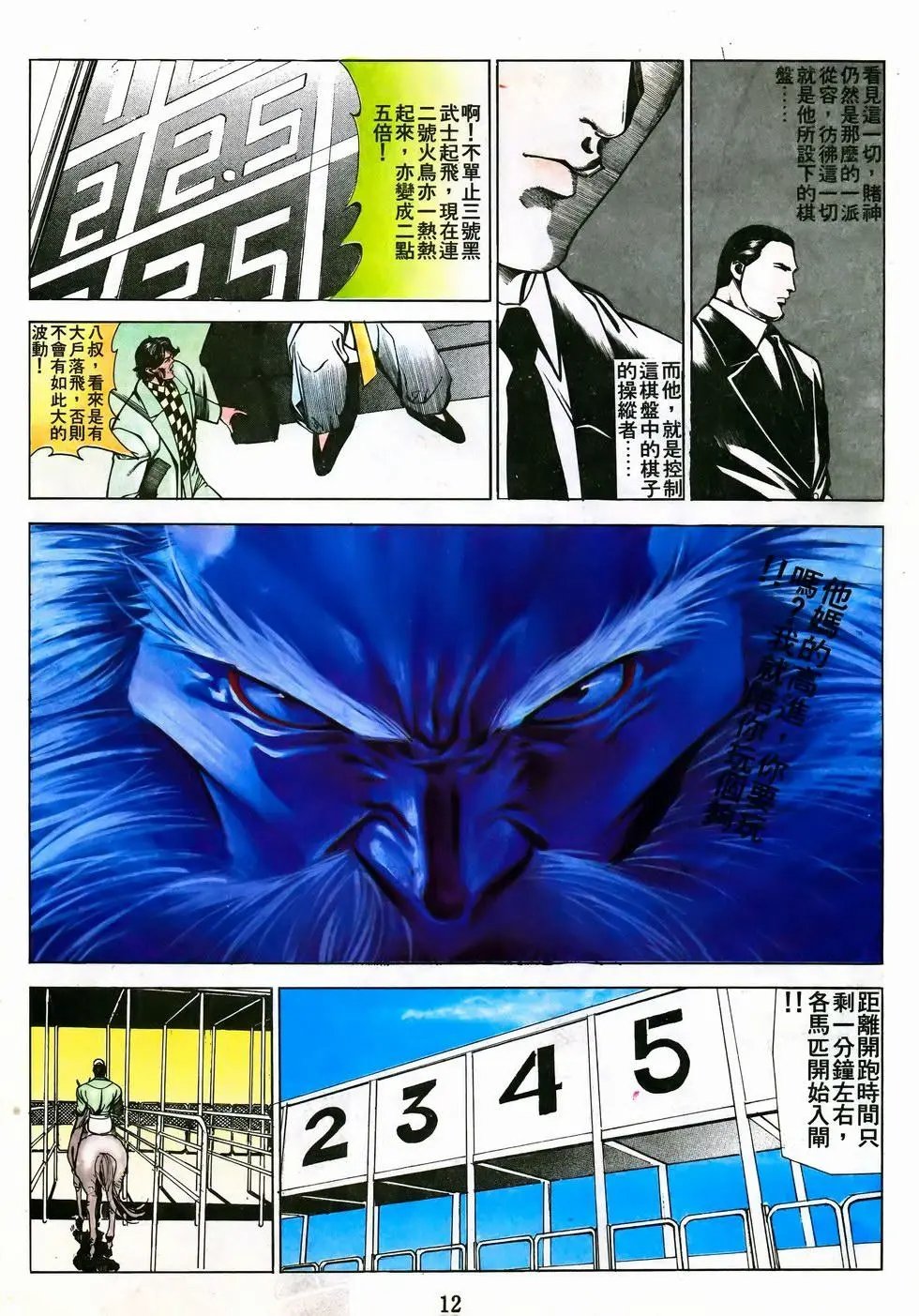 第47卷