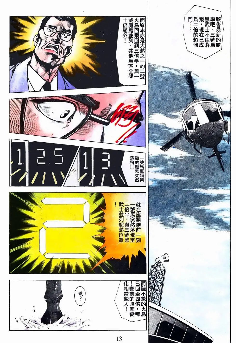 第47卷