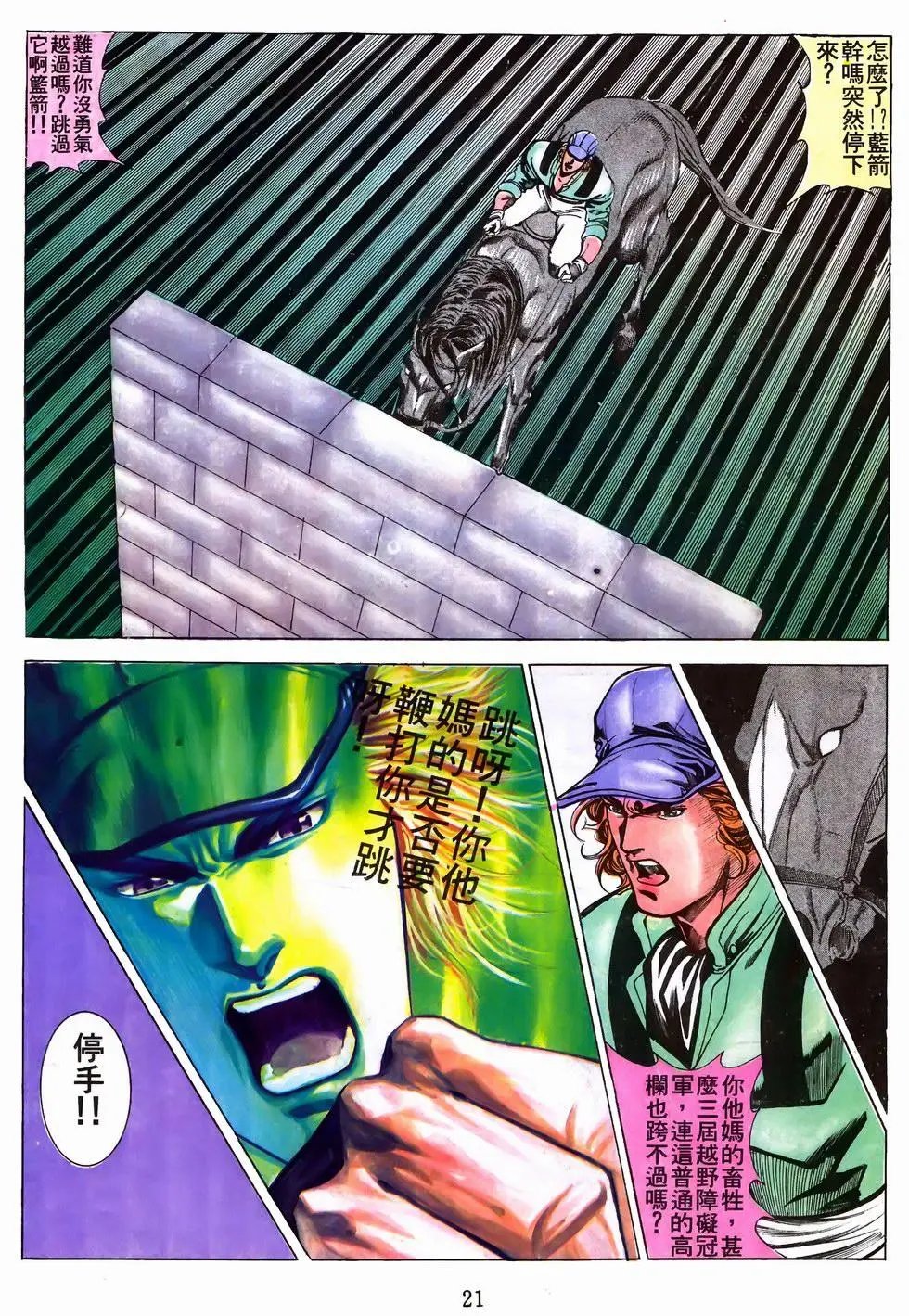第47卷