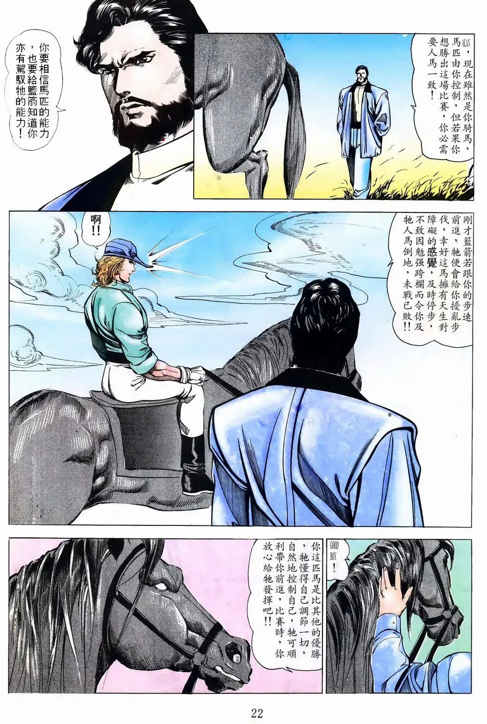 第47卷
