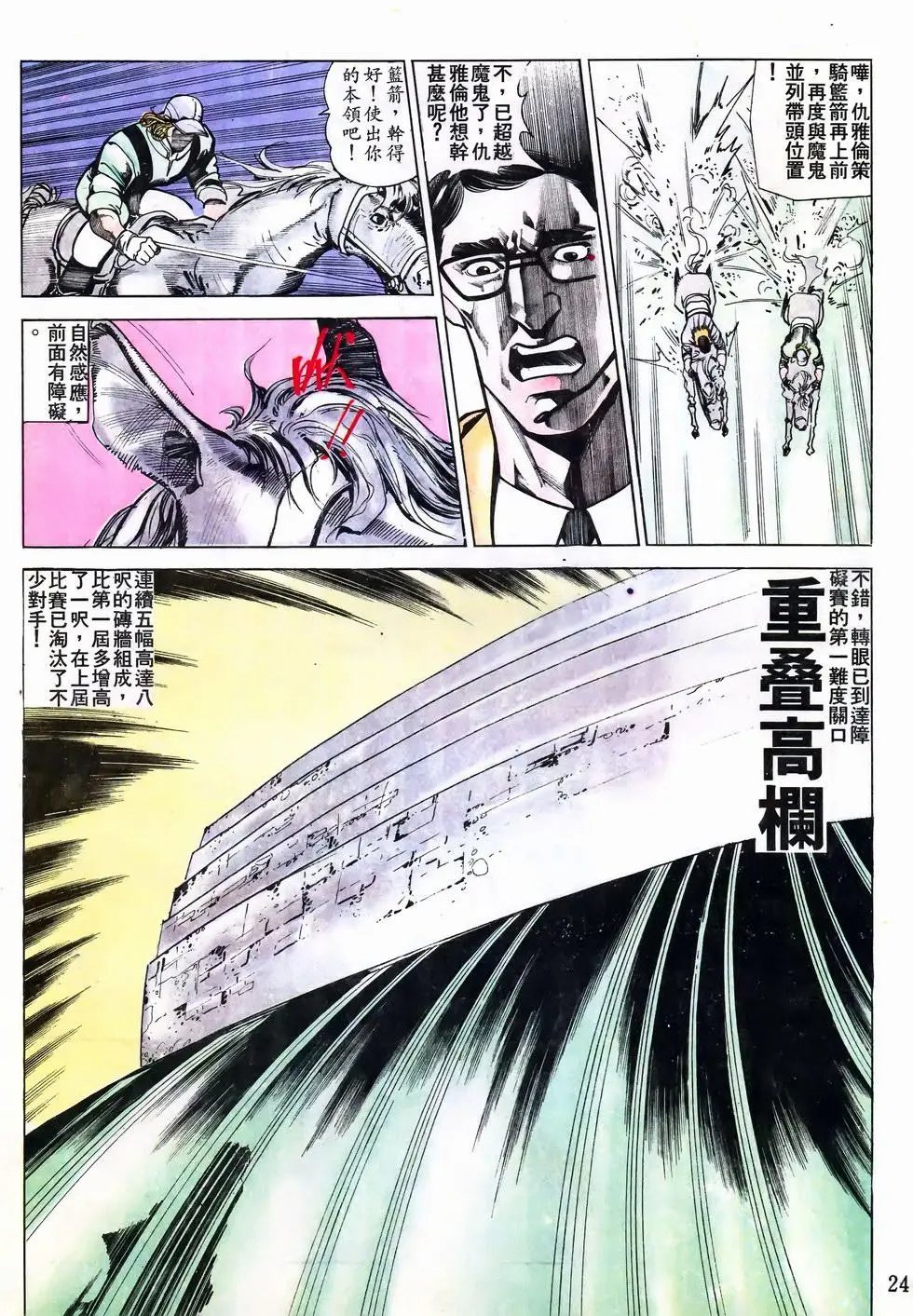 第47卷