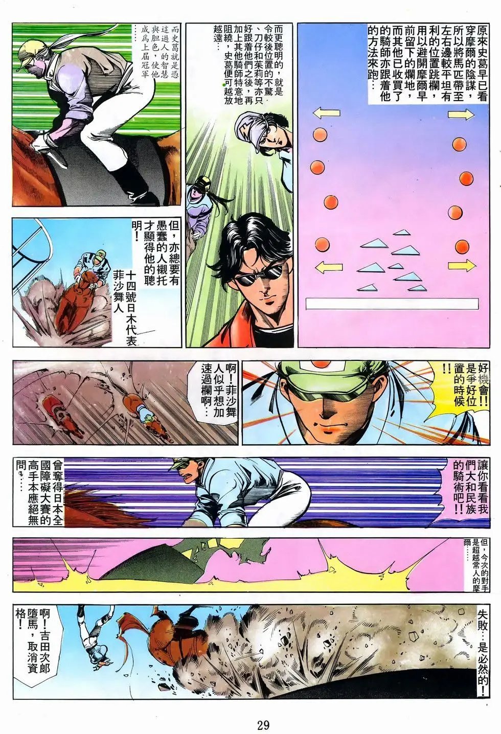 第47卷