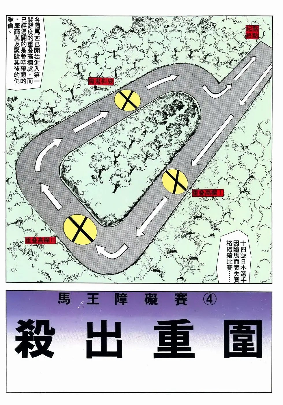 第48卷