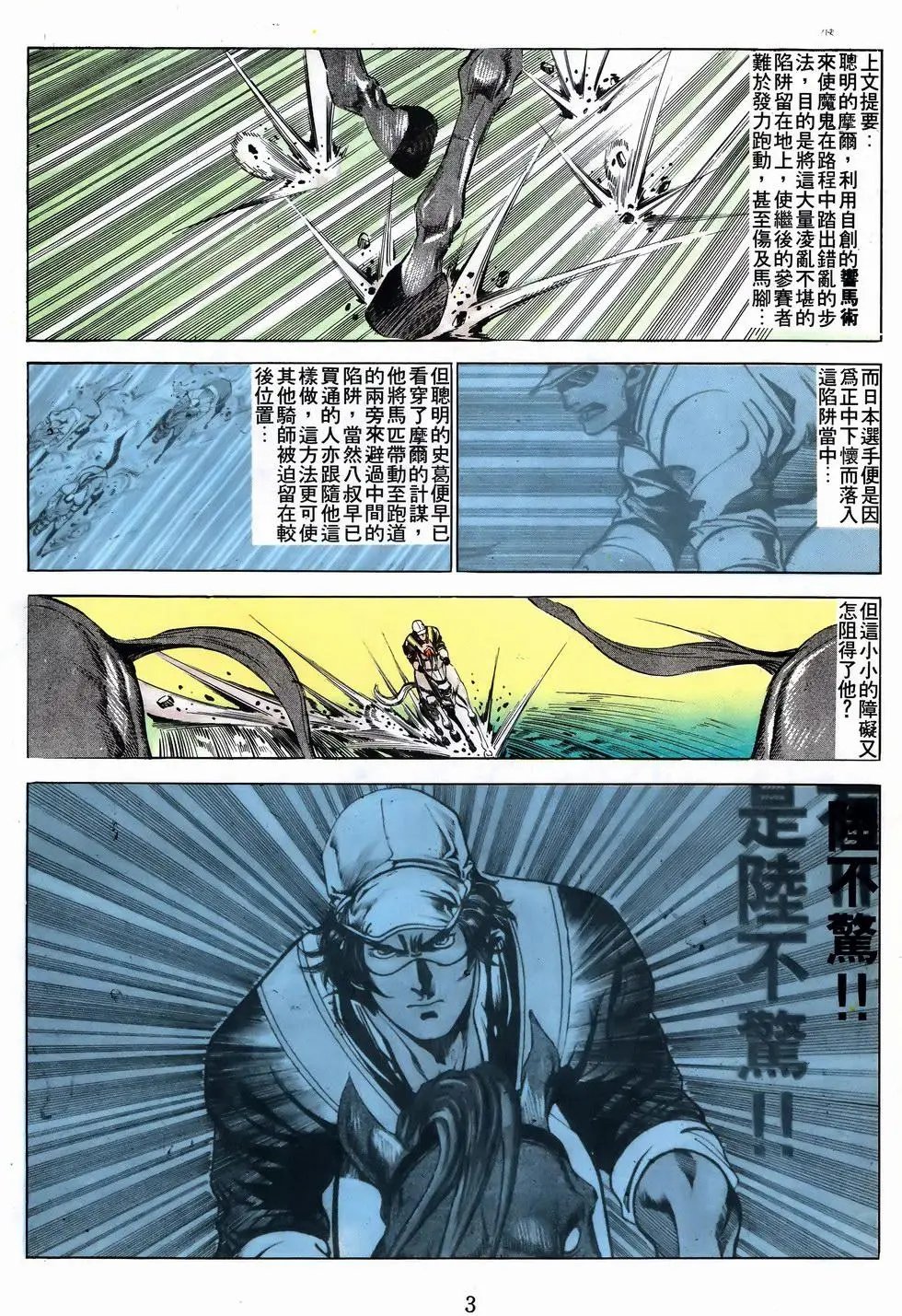 第48卷