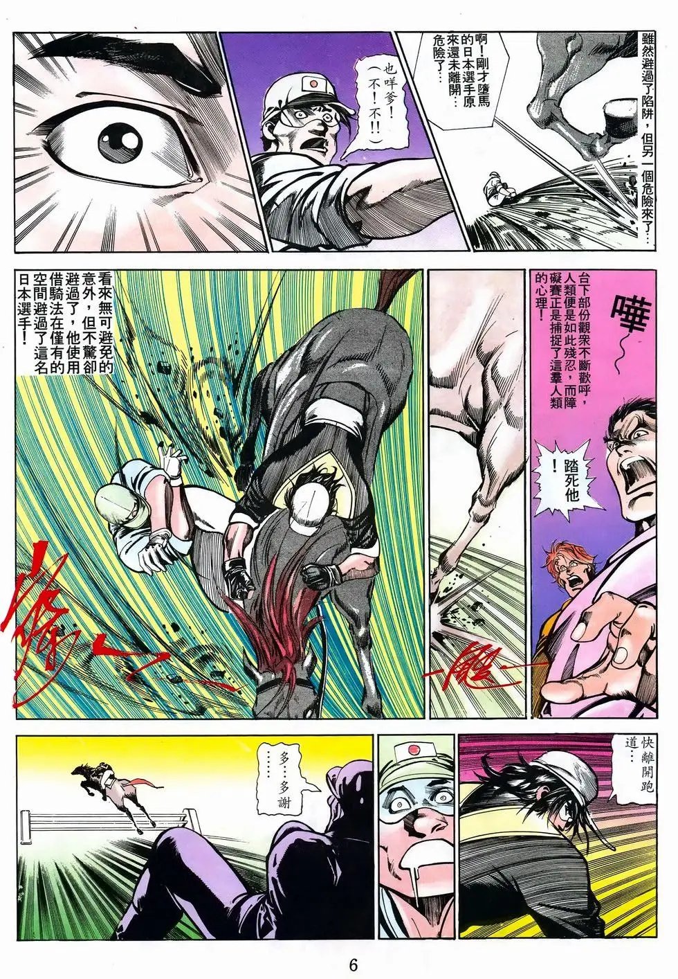 第48卷