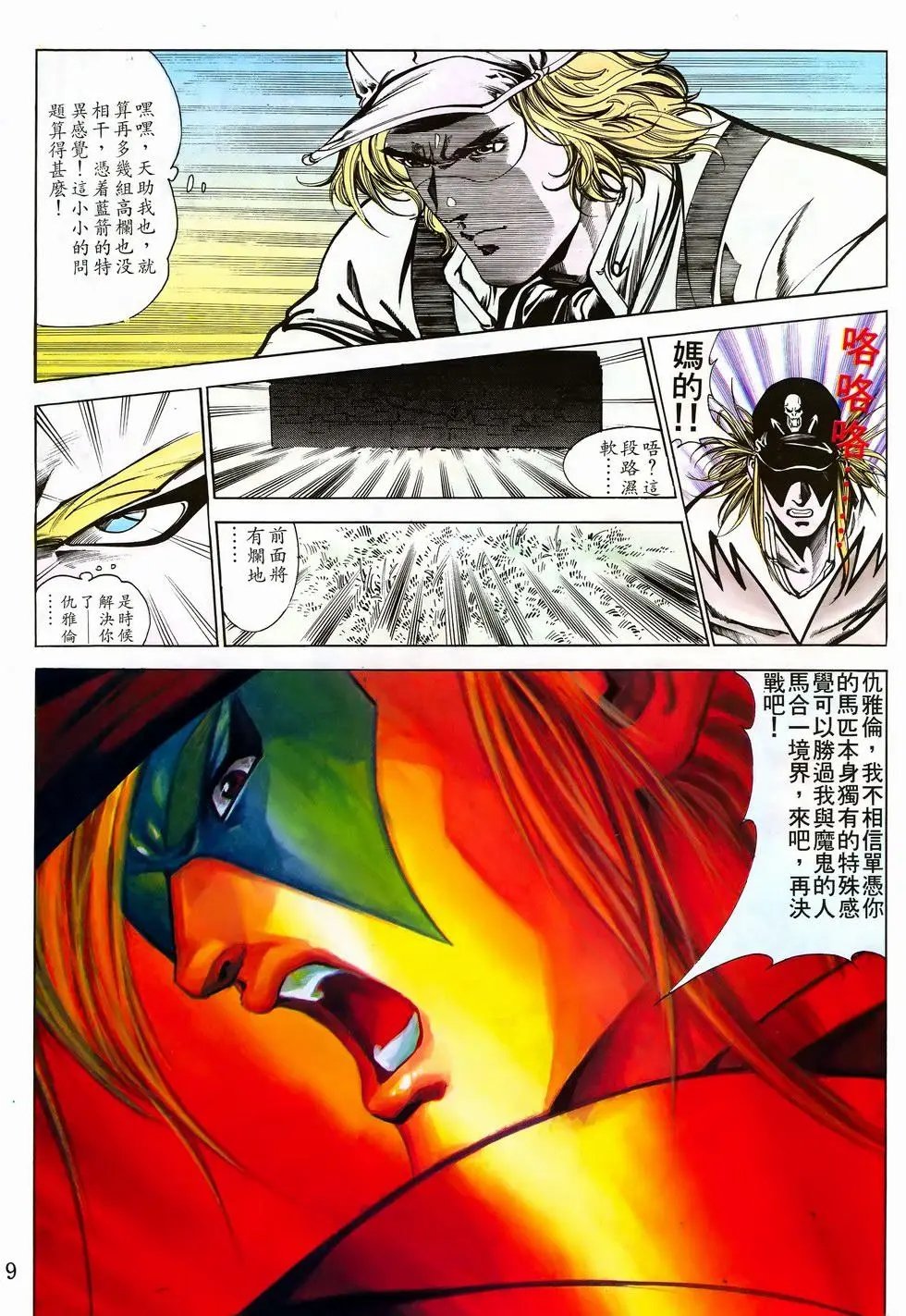 第48卷