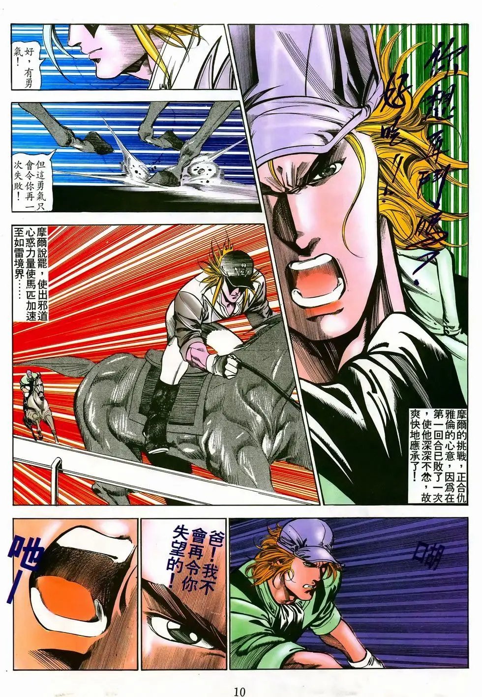 第48卷