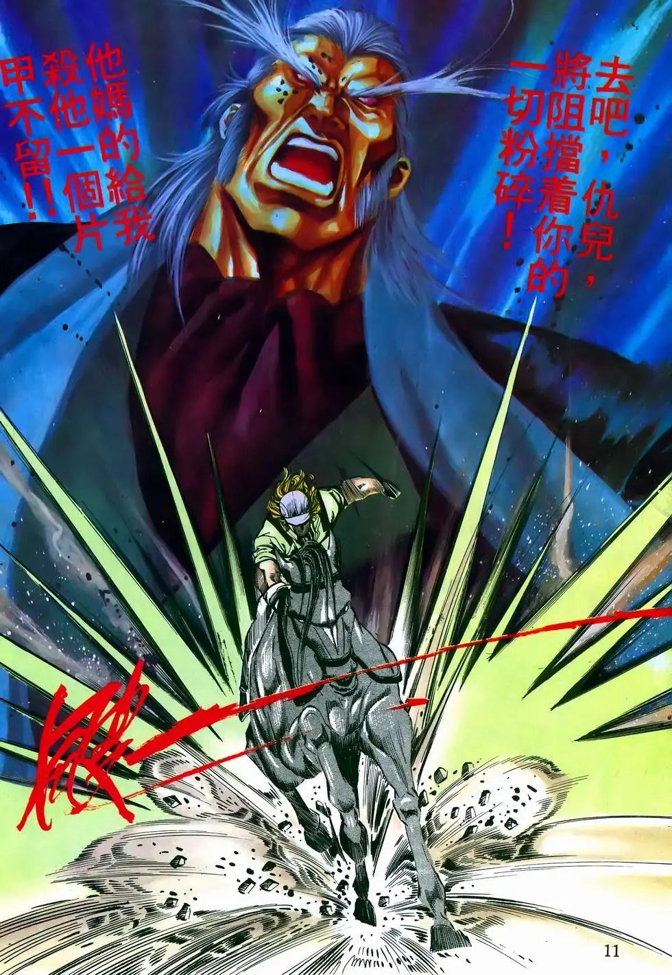 第48卷