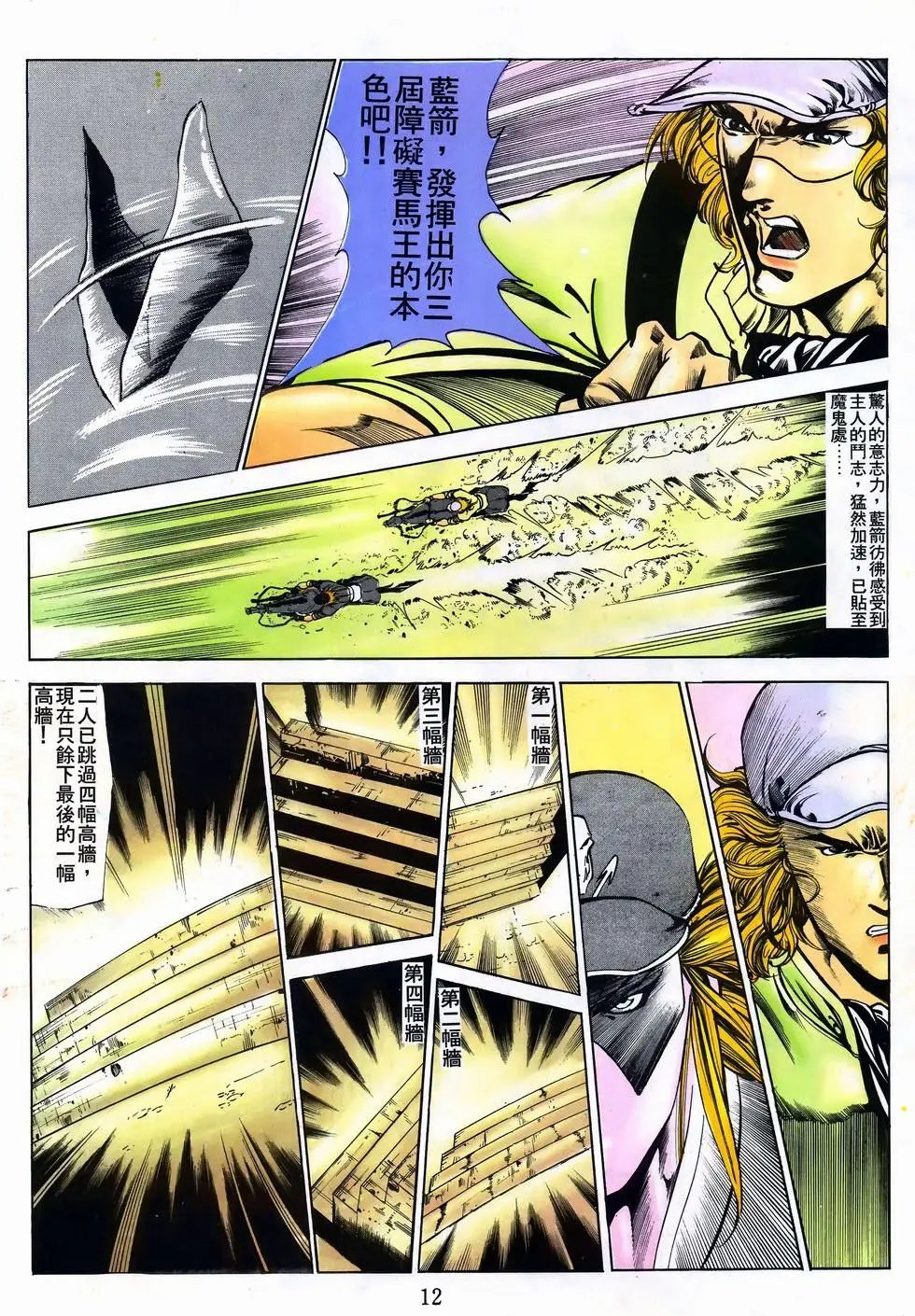 第48卷