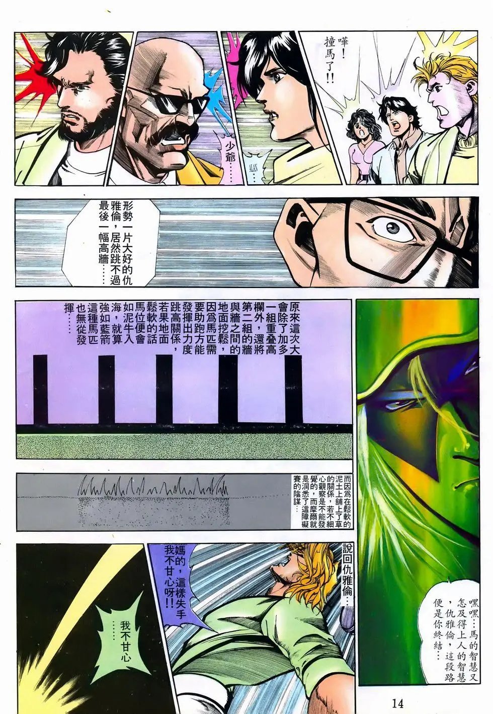 第48卷