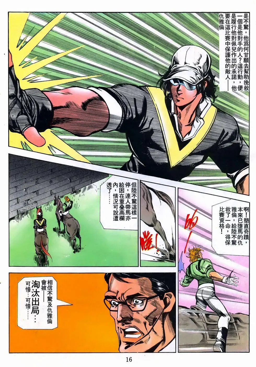 第48卷