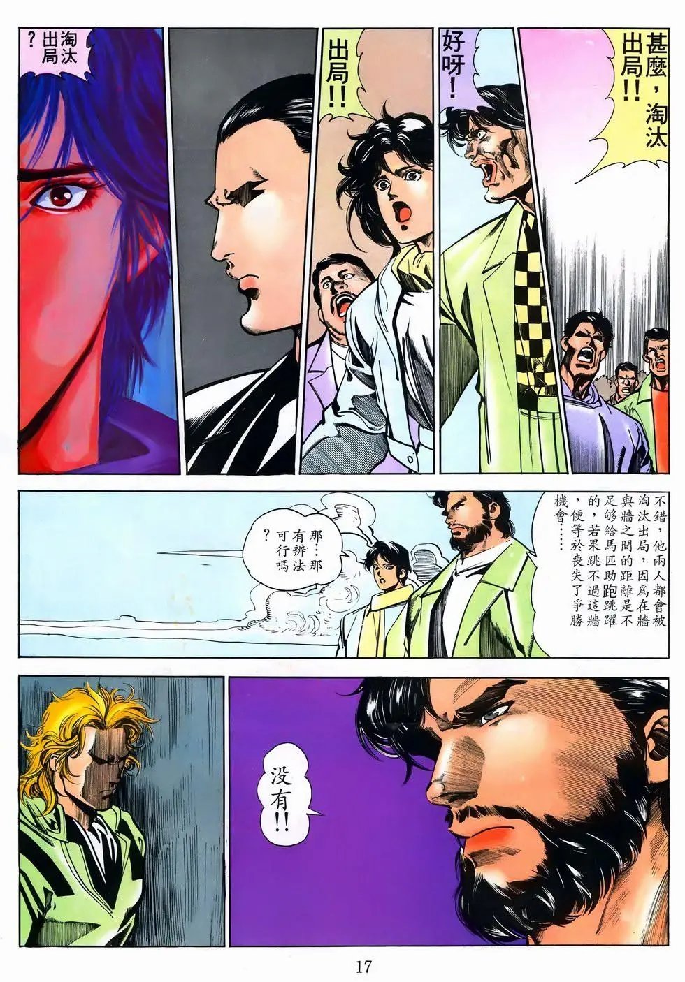 第48卷