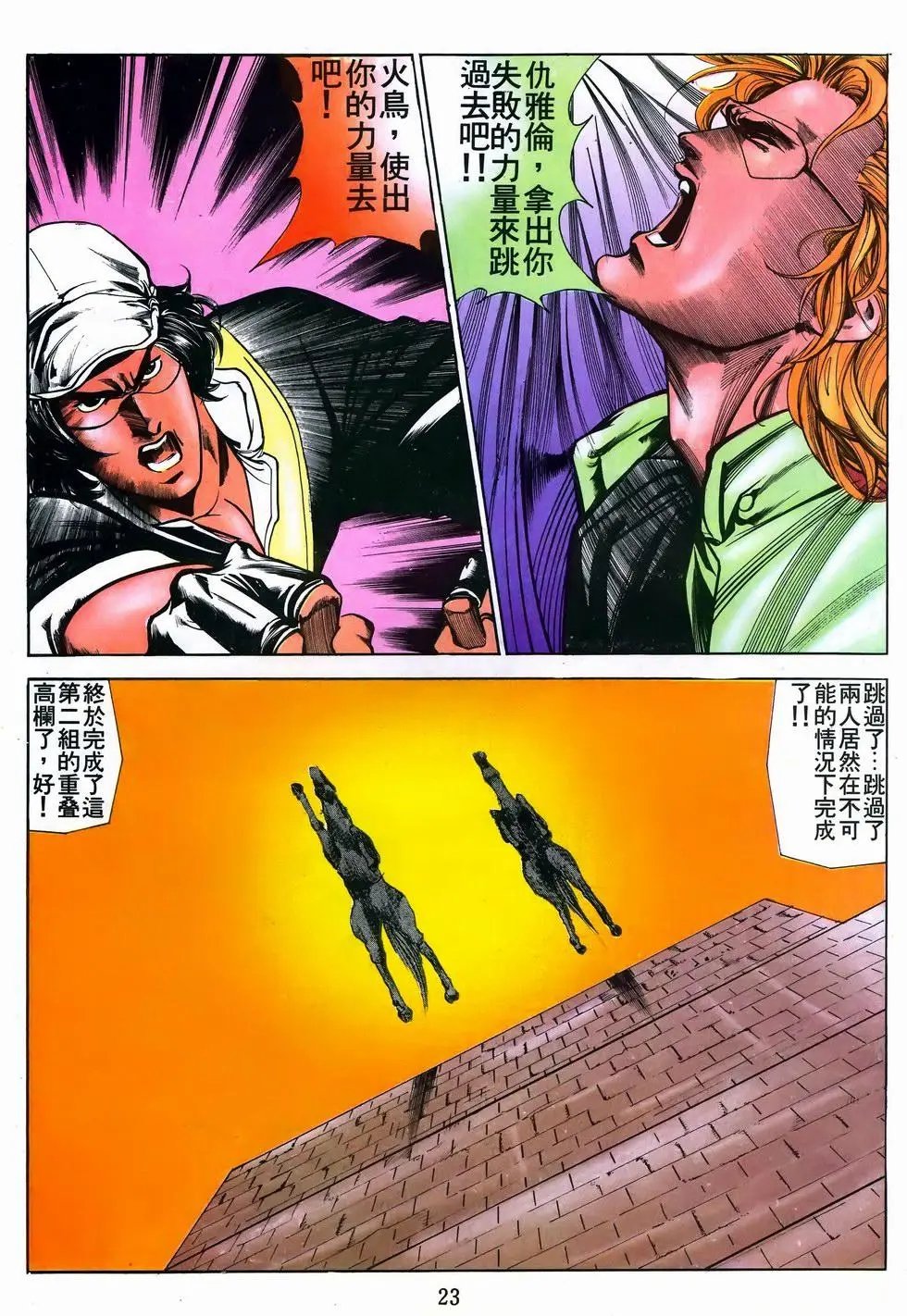 第48卷