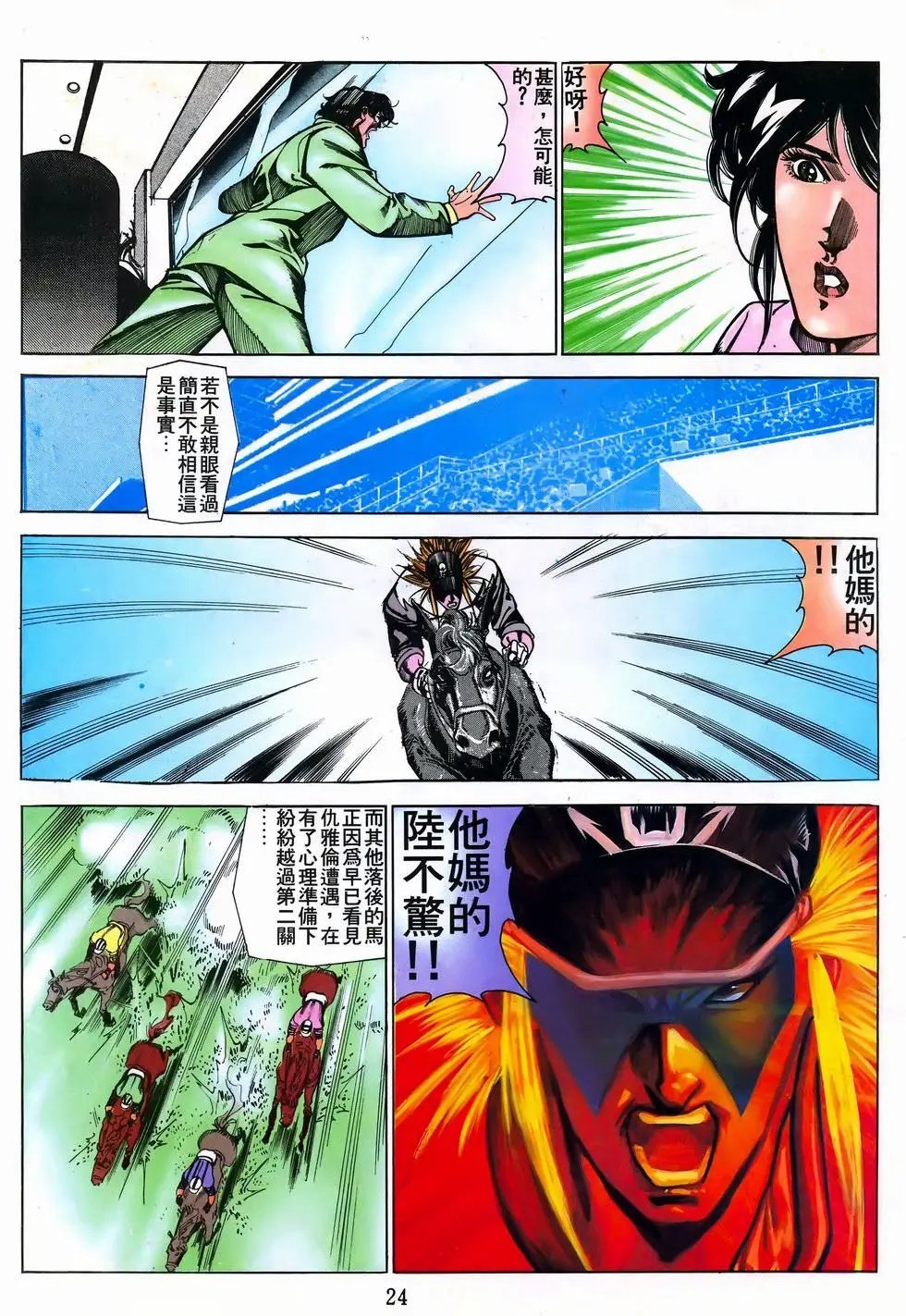 第48卷
