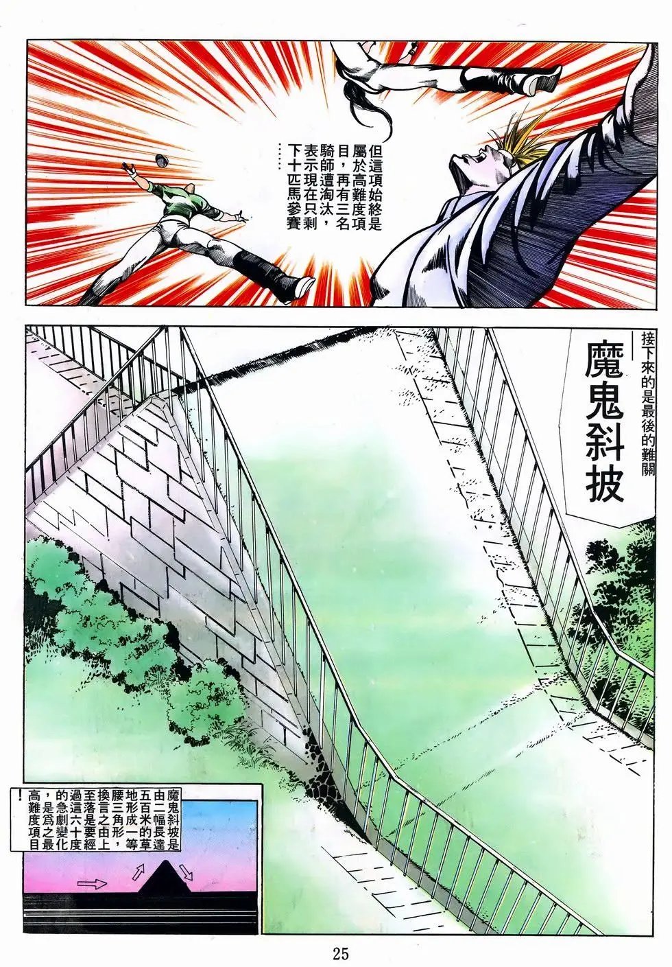 第48卷