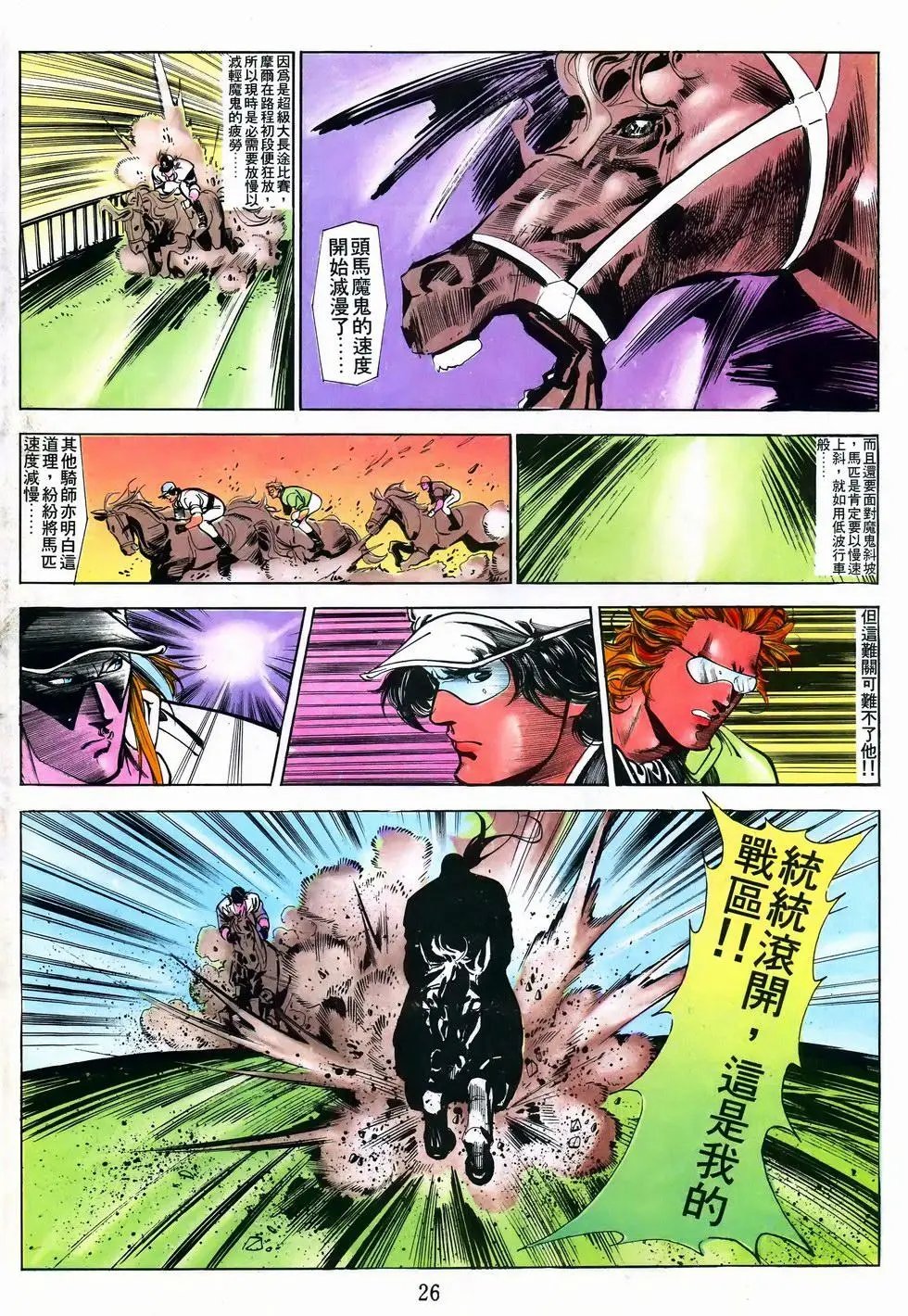 第48卷