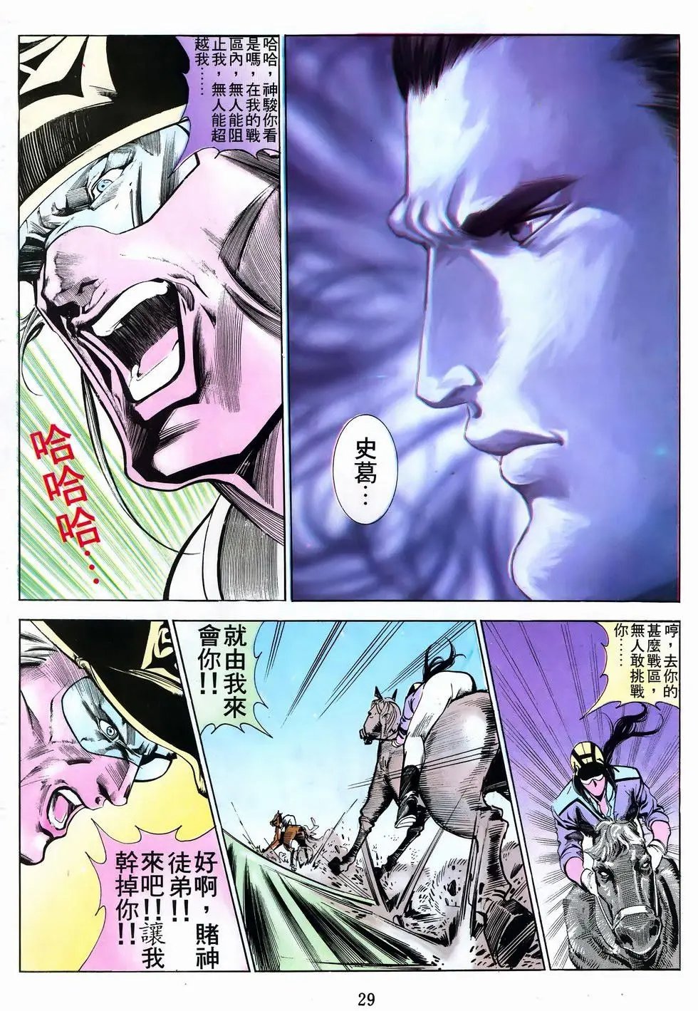 第48卷