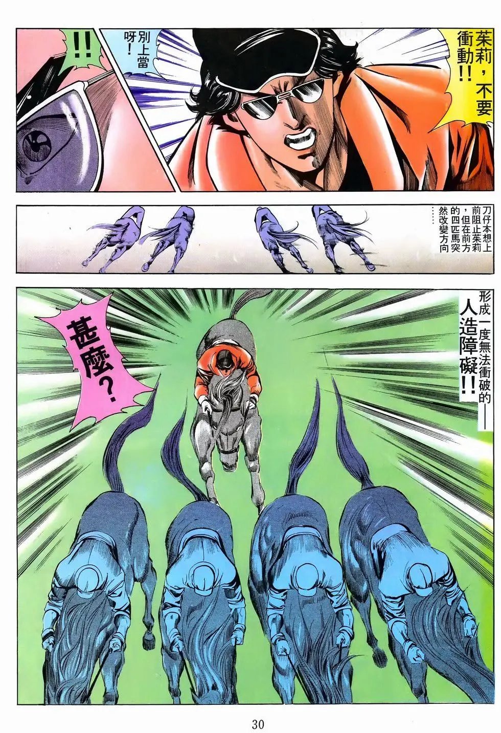 第48卷