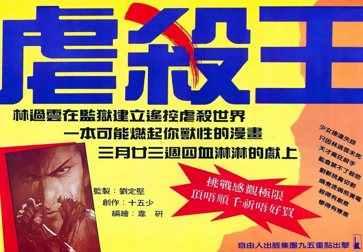 第48卷
