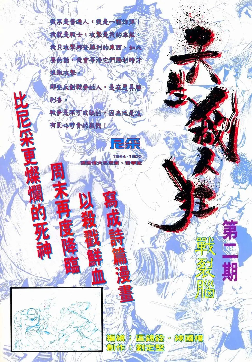 第48卷