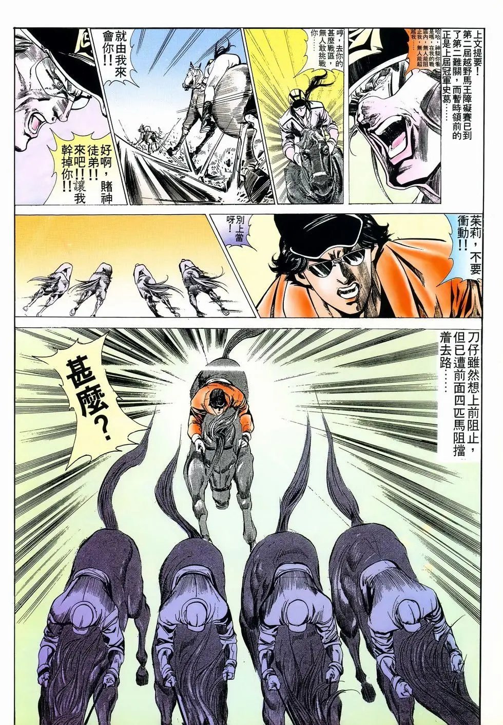 第49卷