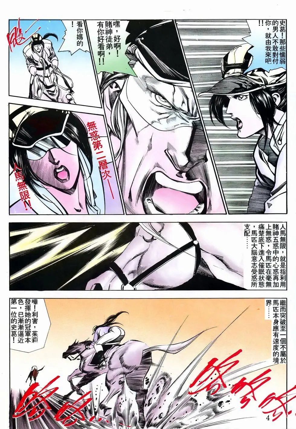 第49卷