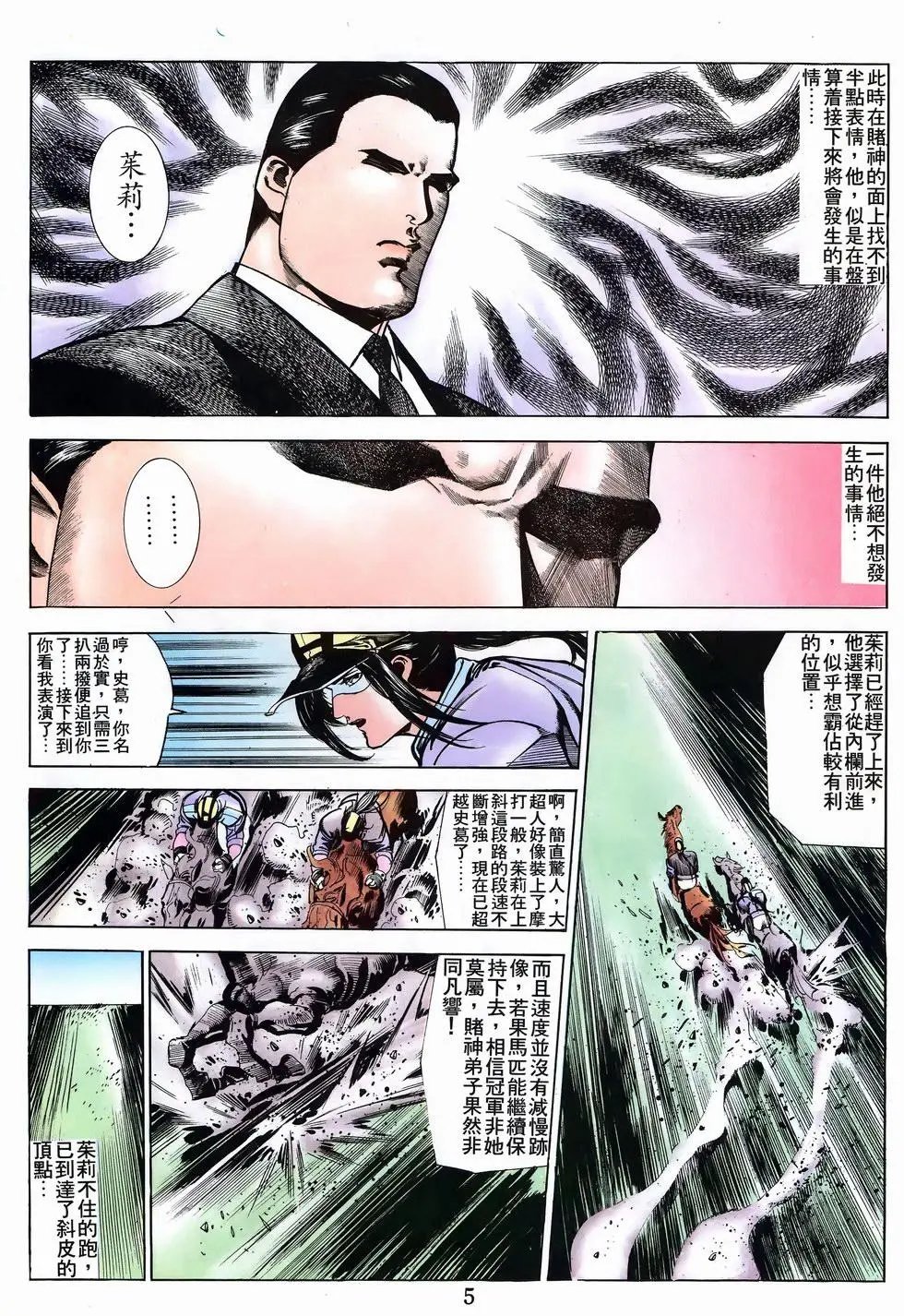 第49卷
