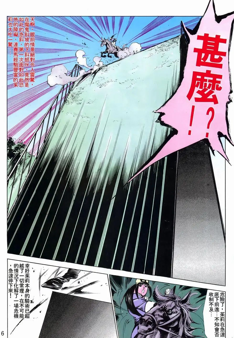 第49卷
